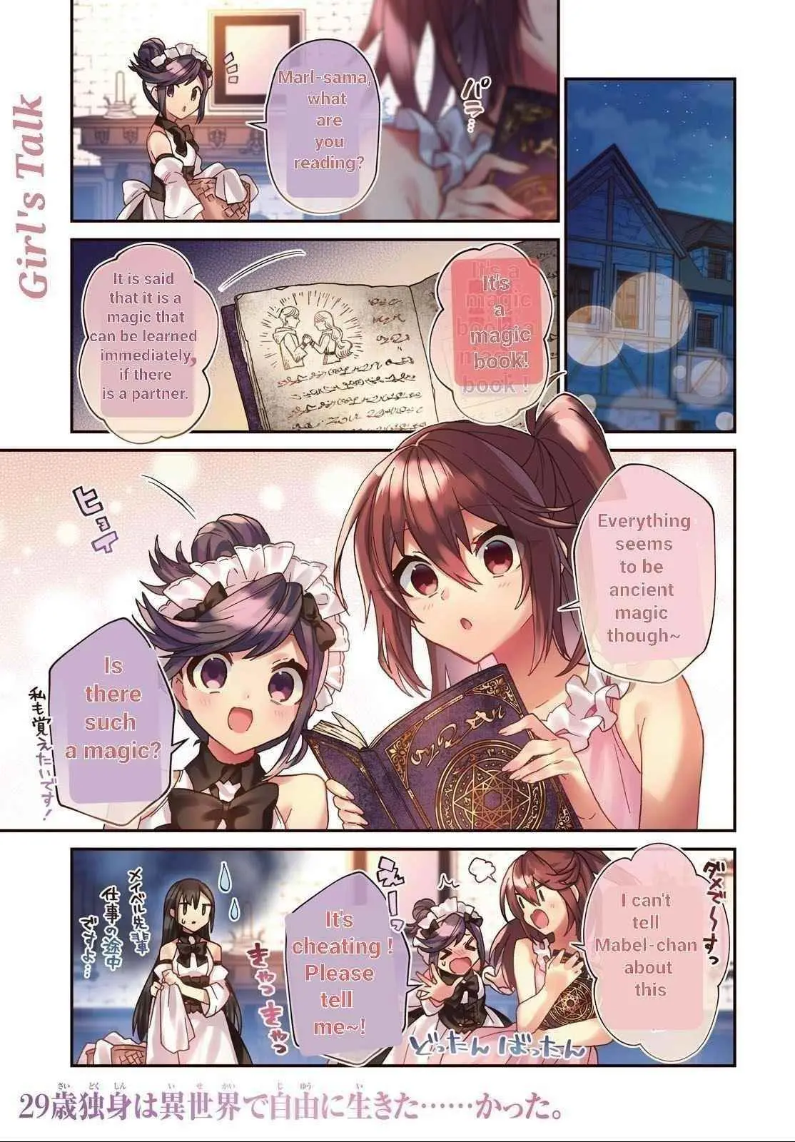 29 Sai Dokushin Wa Isekai De Jiyuu Ni Ikita Katta Chapter 28 - Page 3