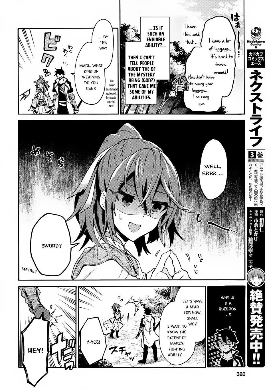 29 Sai Dokushin Wa Isekai De Jiyuu Ni Ikita Katta Chapter 3 - Page 6