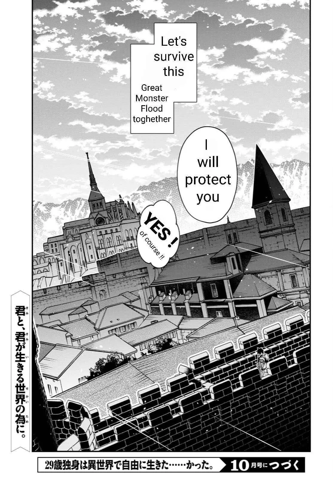 29 Sai Dokushin Wa Isekai De Jiyuu Ni Ikita Katta Chapter 31 - Page 18