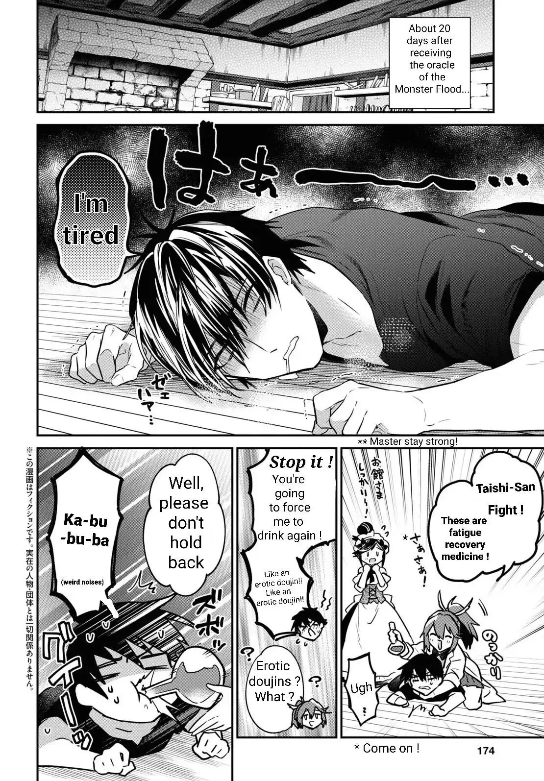 29 Sai Dokushin Wa Isekai De Jiyuu Ni Ikita Katta Chapter 31 - Page 3