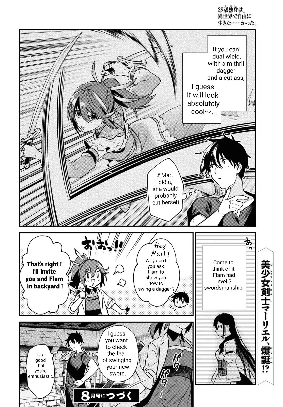 29 Sai Dokushin Wa Isekai De Jiyuu Ni Ikita Katta Chapter 31 - Page 9