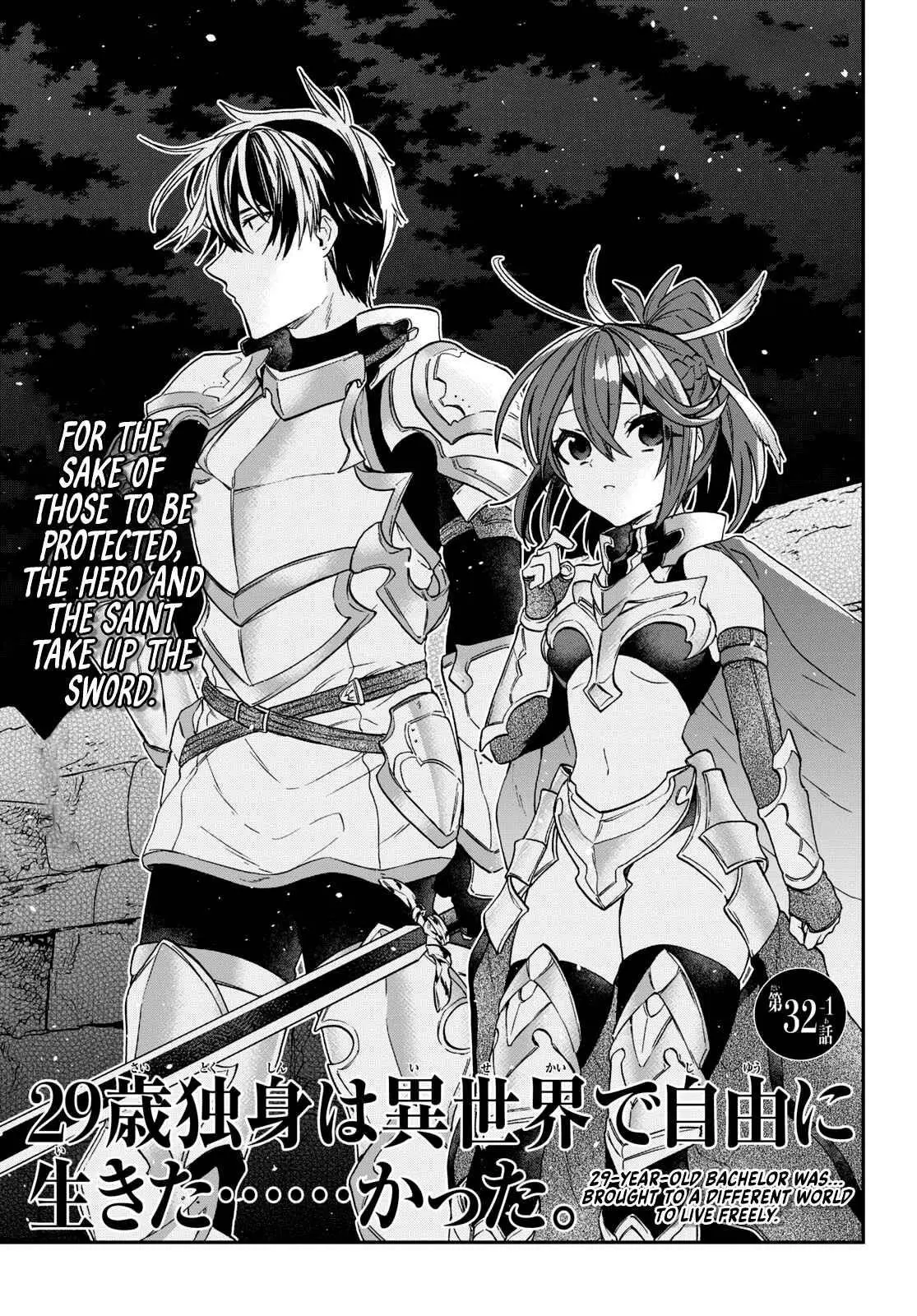 29 Sai Dokushin Wa Isekai De Jiyuu Ni Ikita Katta Chapter 32 - Page 1