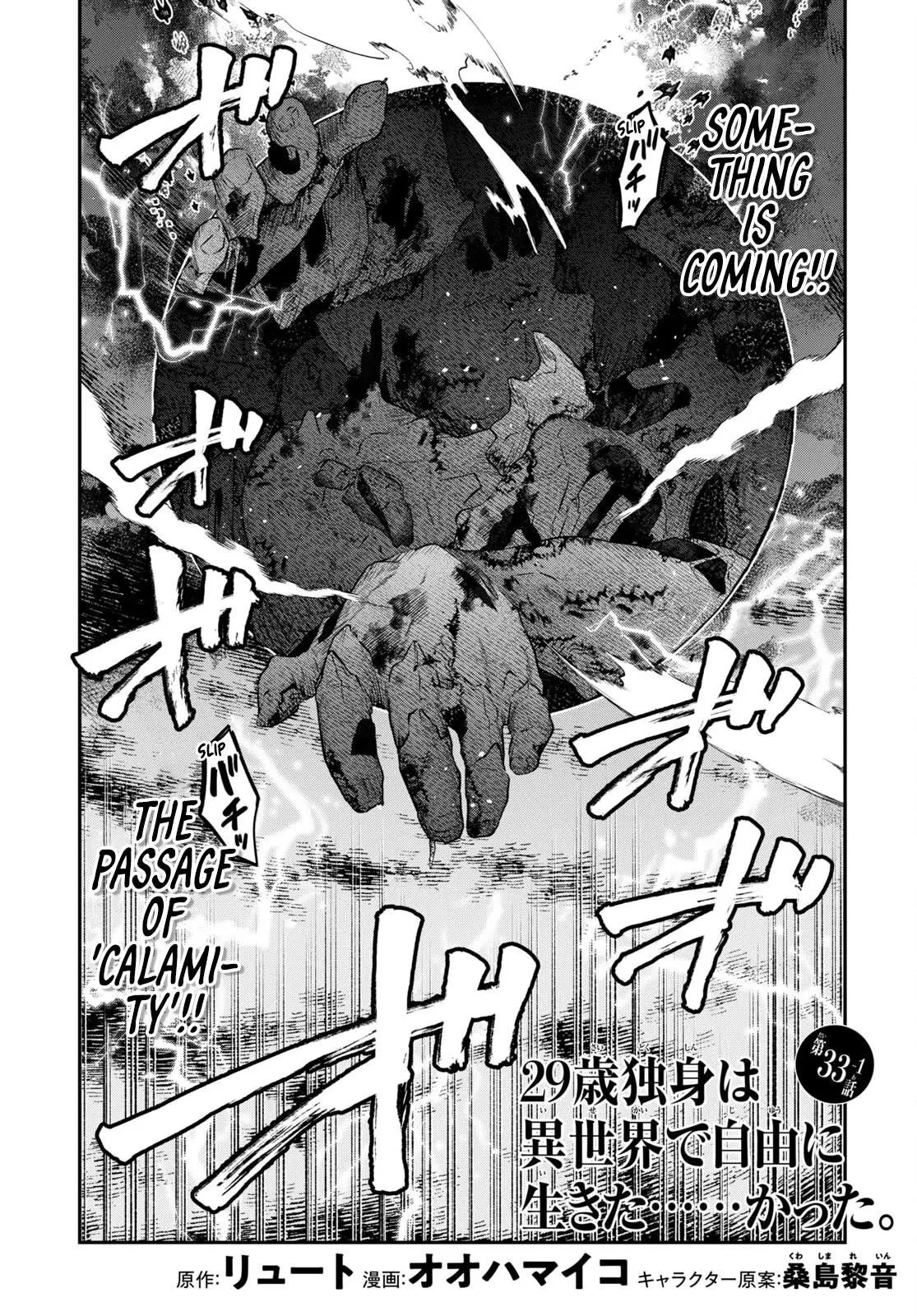 29 Sai Dokushin Wa Isekai De Jiyuu Ni Ikita Katta Chapter 33 - Page 2