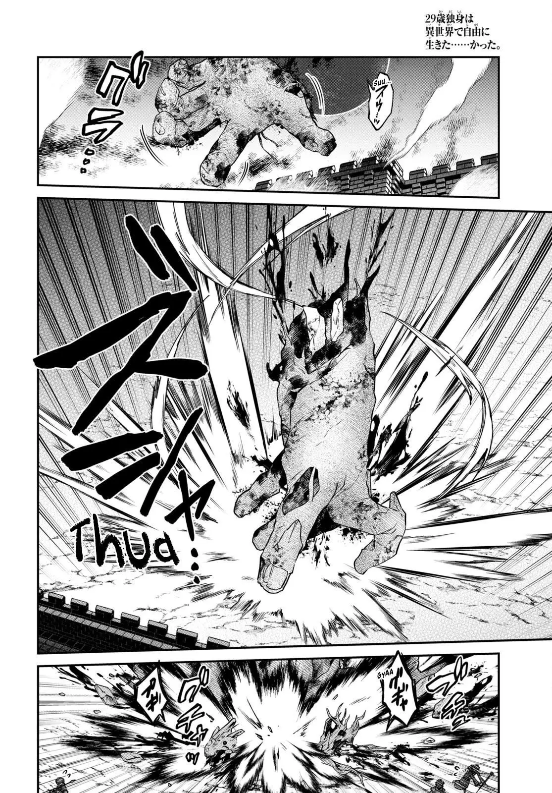 29 Sai Dokushin Wa Isekai De Jiyuu Ni Ikita Katta Chapter 33 - Page 4