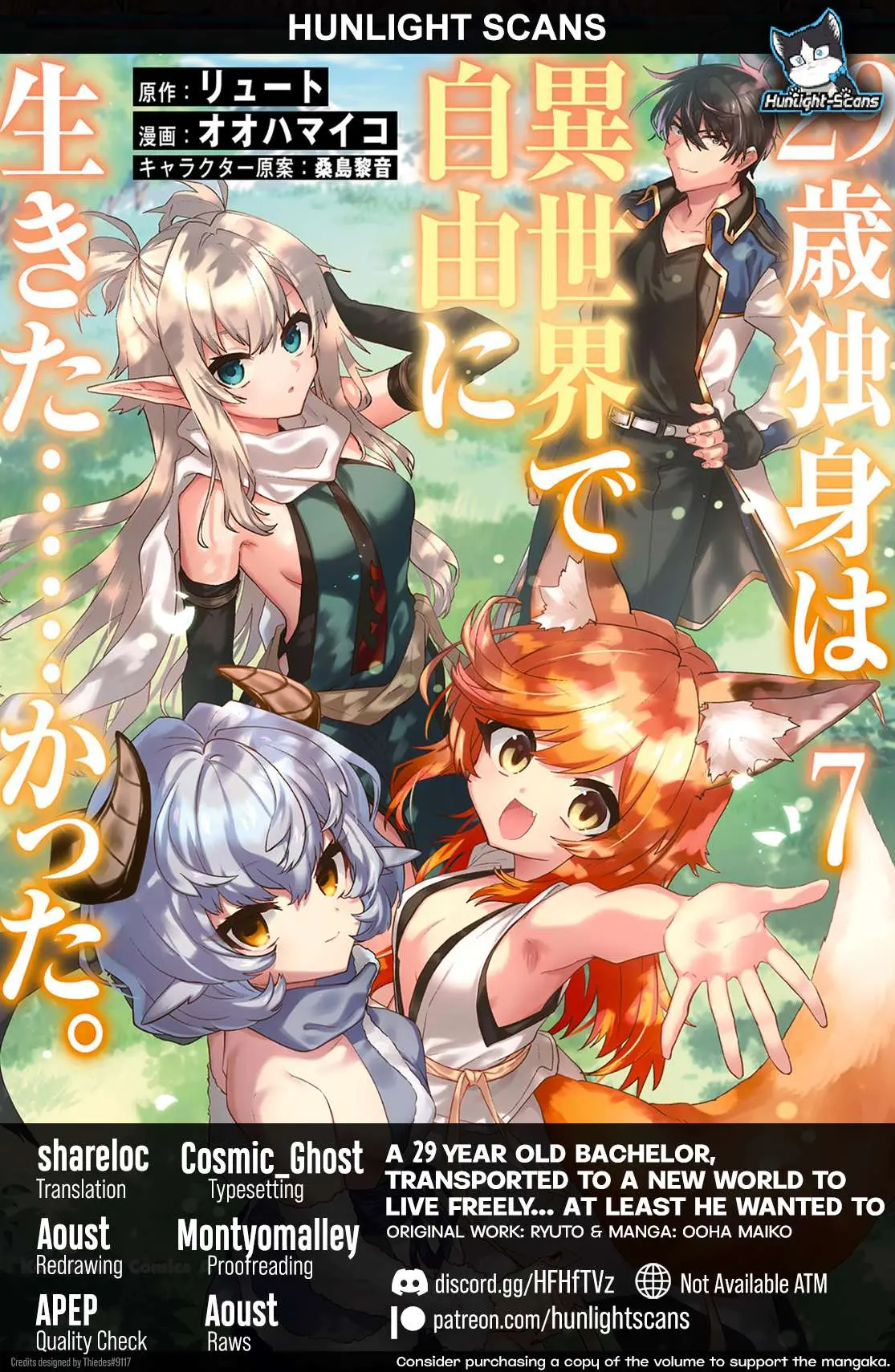 29 Sai Dokushin Wa Isekai De Jiyuu Ni Ikita Katta Chapter 34 - Page 1