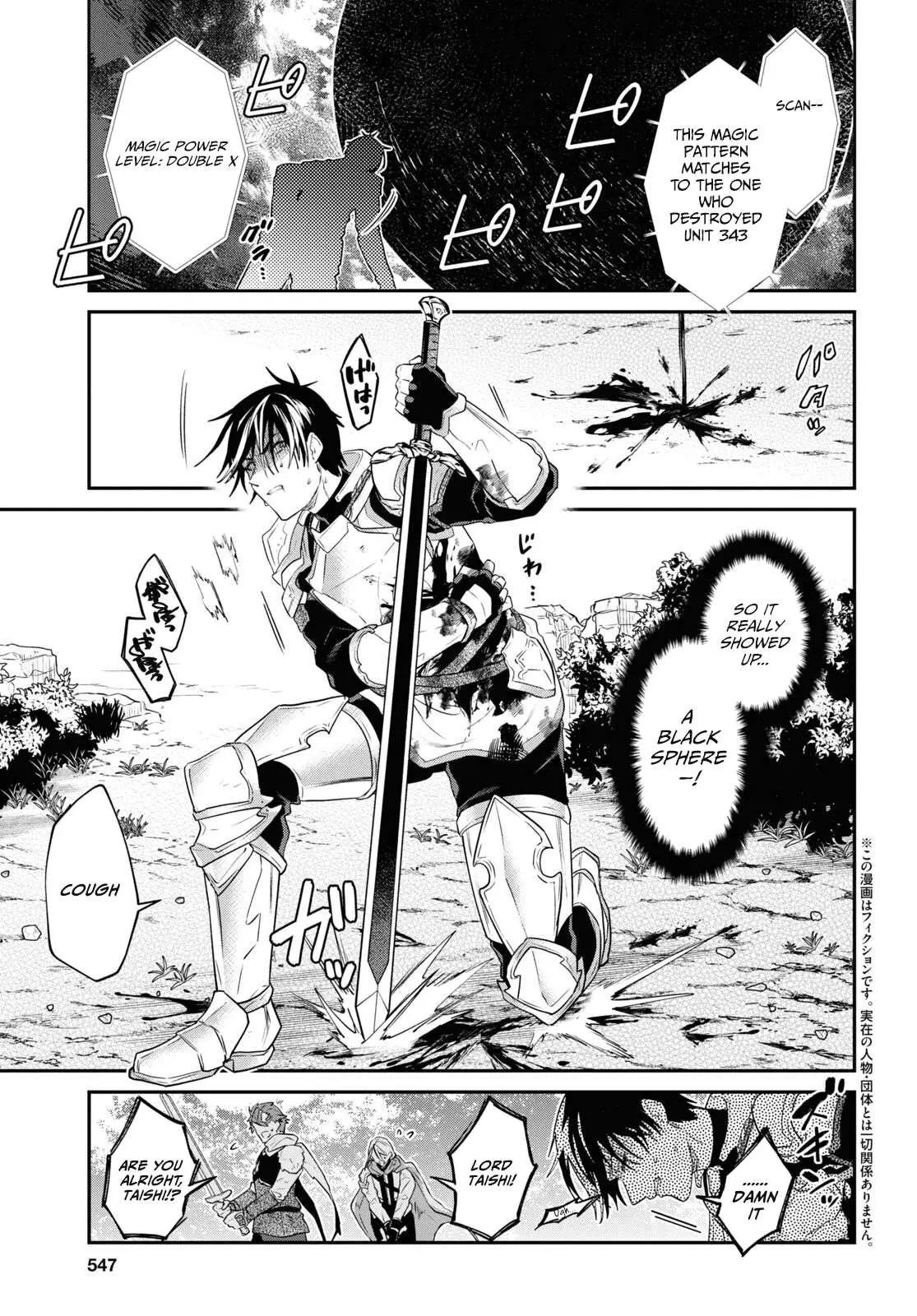 29 Sai Dokushin Wa Isekai De Jiyuu Ni Ikita Katta Chapter 34 - Page 5