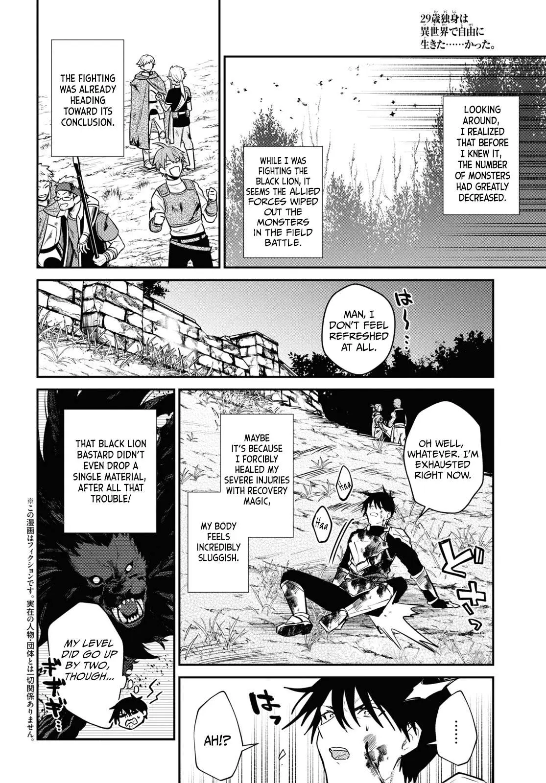 29 Sai Dokushin Wa Isekai De Jiyuu Ni Ikita Katta Chapter 35 - Page 2