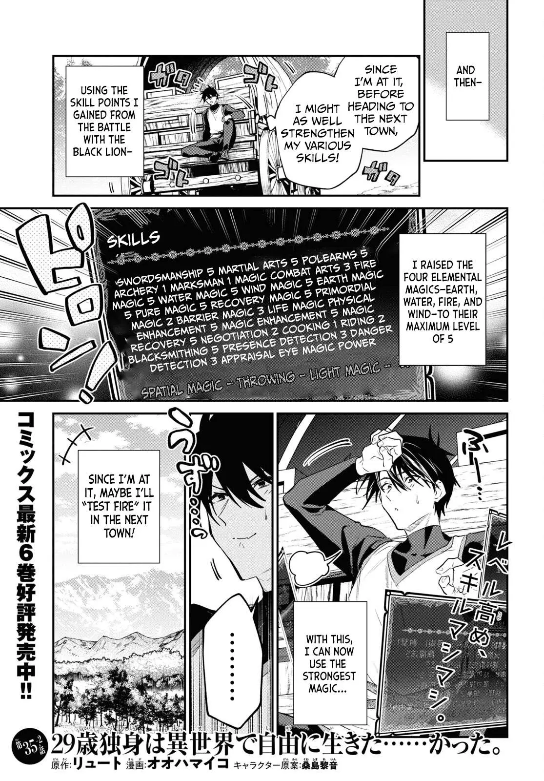 29 Sai Dokushin Wa Isekai De Jiyuu Ni Ikita Katta Chapter 36 - Page 2