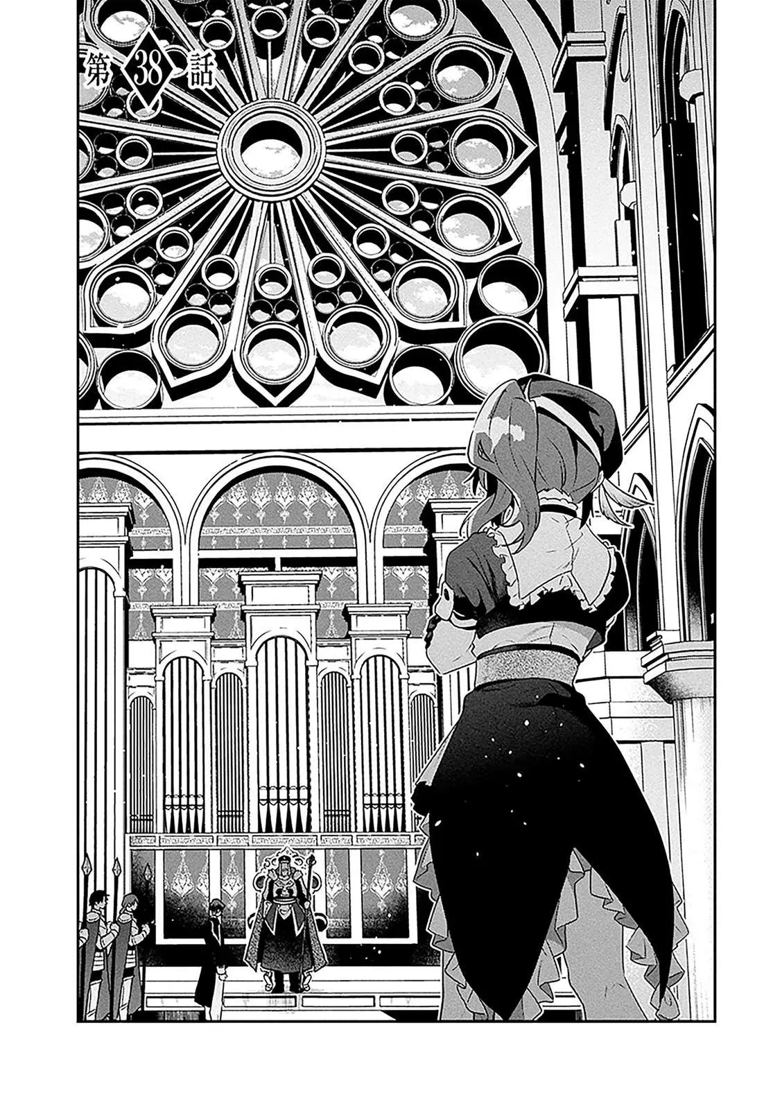 29 Sai Dokushin Wa Isekai De Jiyuu Ni Ikita Katta Chapter 38 - Page 2