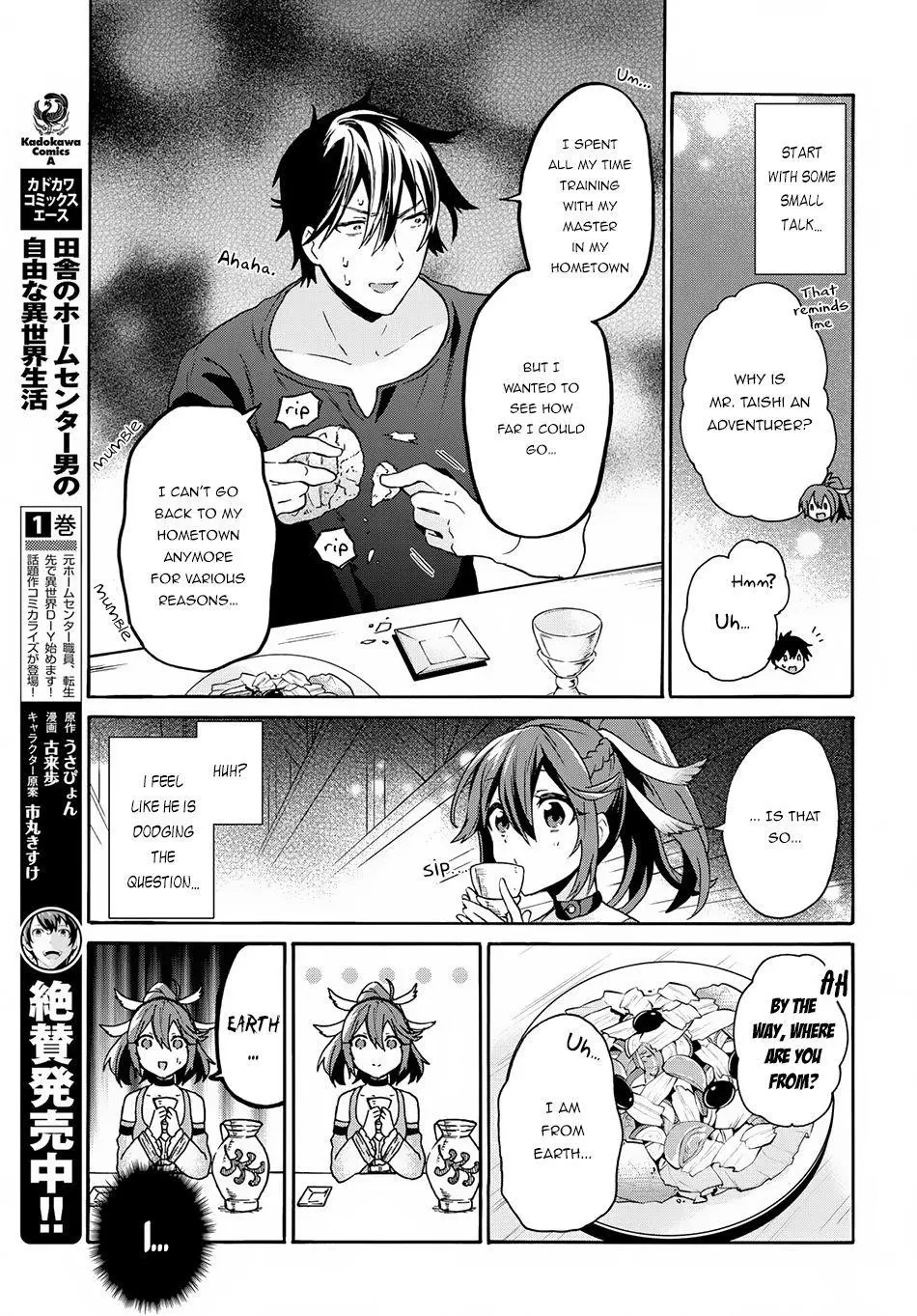 29 Sai Dokushin Wa Isekai De Jiyuu Ni Ikita Katta Chapter 4 - Page 5