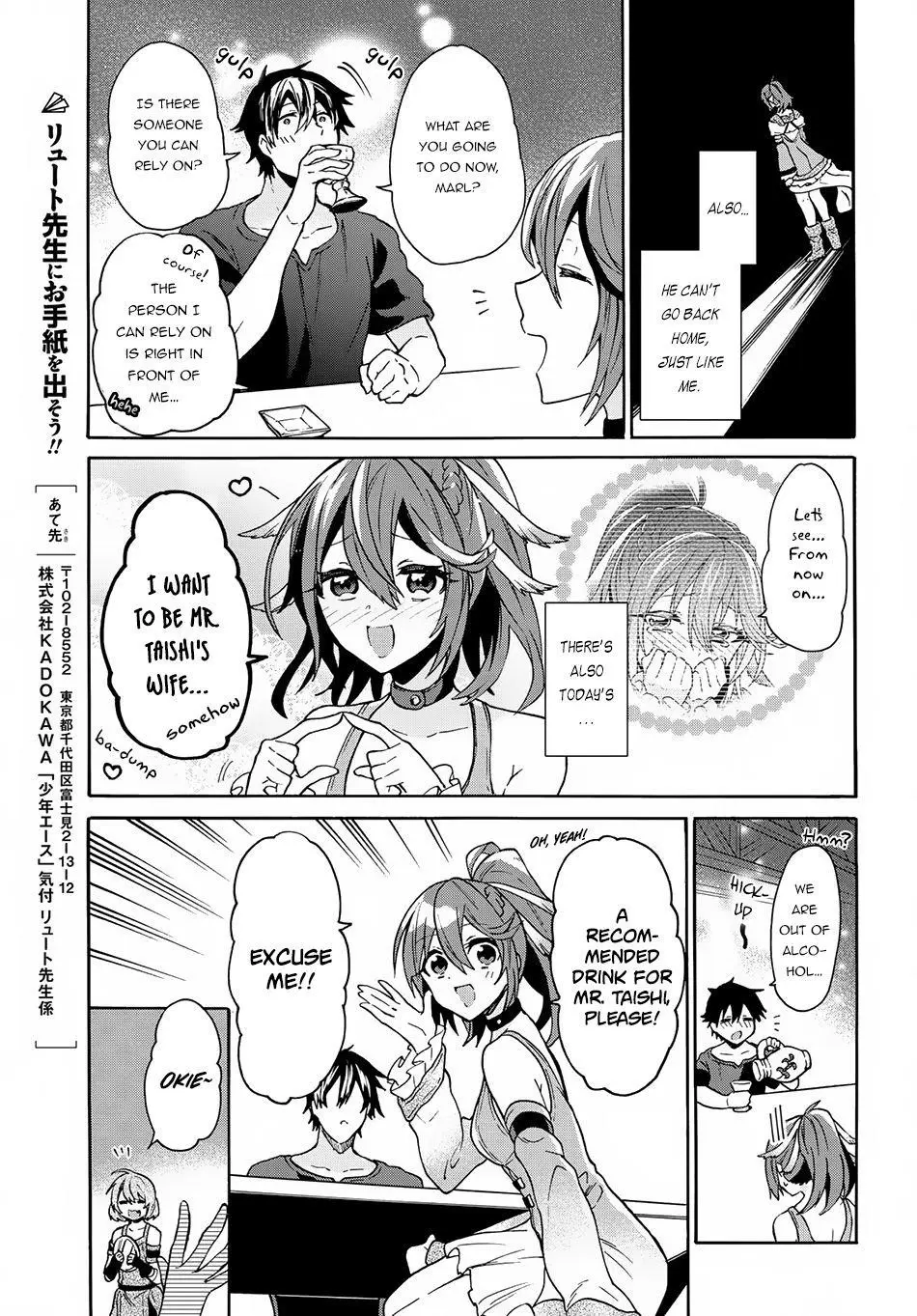 29 Sai Dokushin Wa Isekai De Jiyuu Ni Ikita Katta Chapter 4 - Page 7