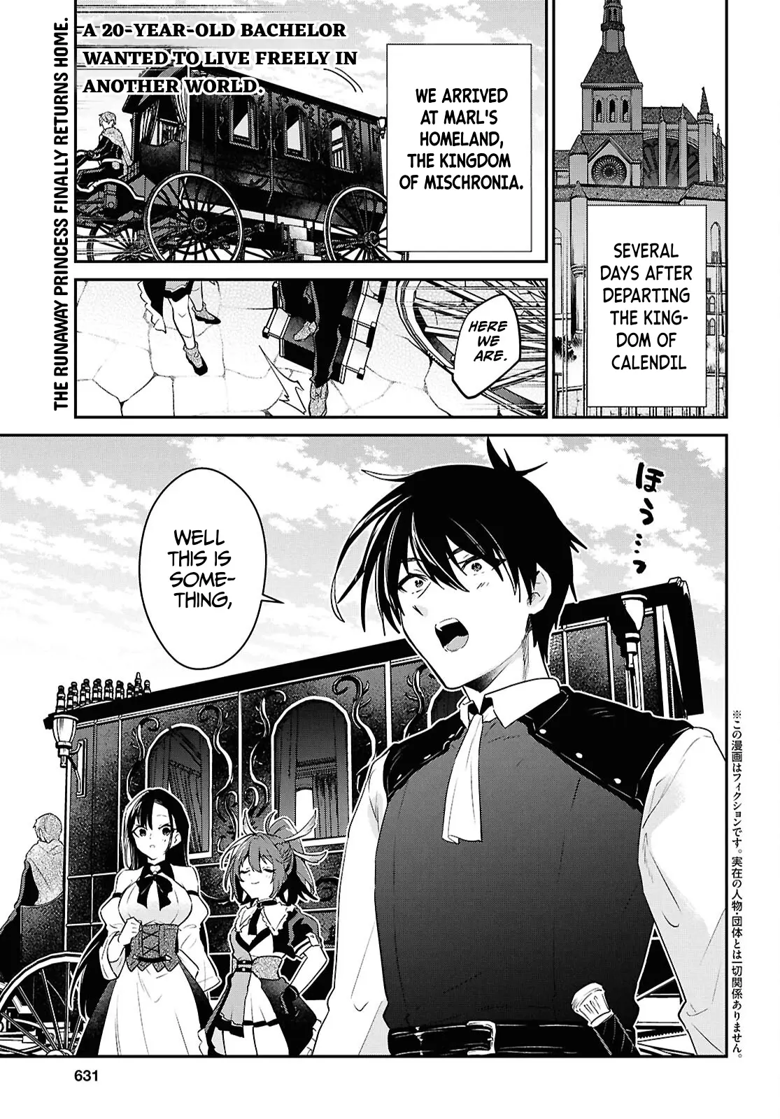 29 Sai Dokushin Wa Isekai De Jiyuu Ni Ikita Katta Chapter 40 - Page 2