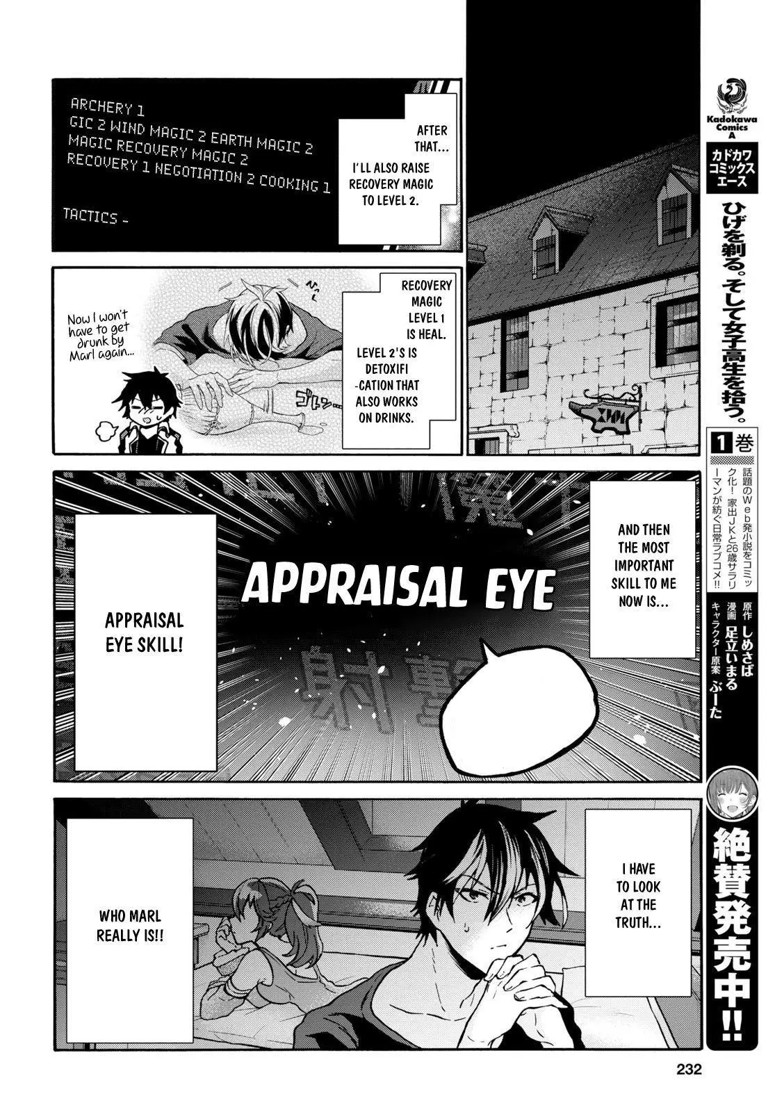29 Sai Dokushin Wa Isekai De Jiyuu Ni Ikita Katta Chapter 5 - Page 18