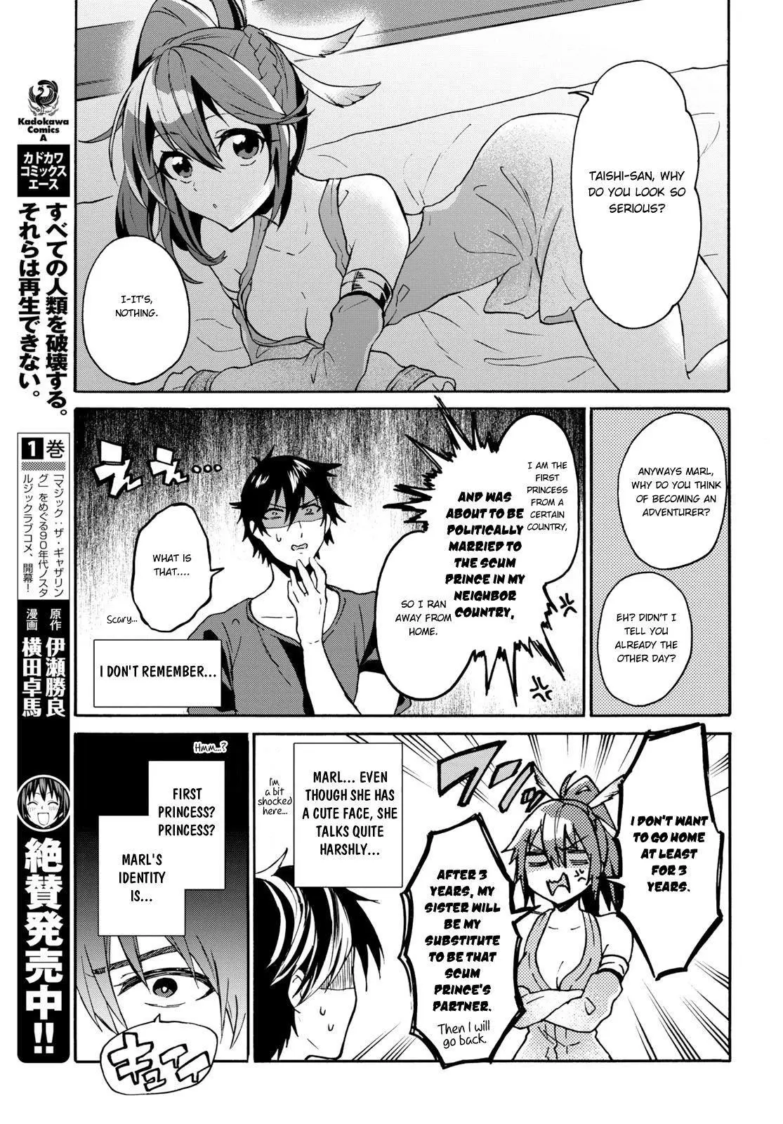 29 Sai Dokushin Wa Isekai De Jiyuu Ni Ikita Katta Chapter 5 - Page 19