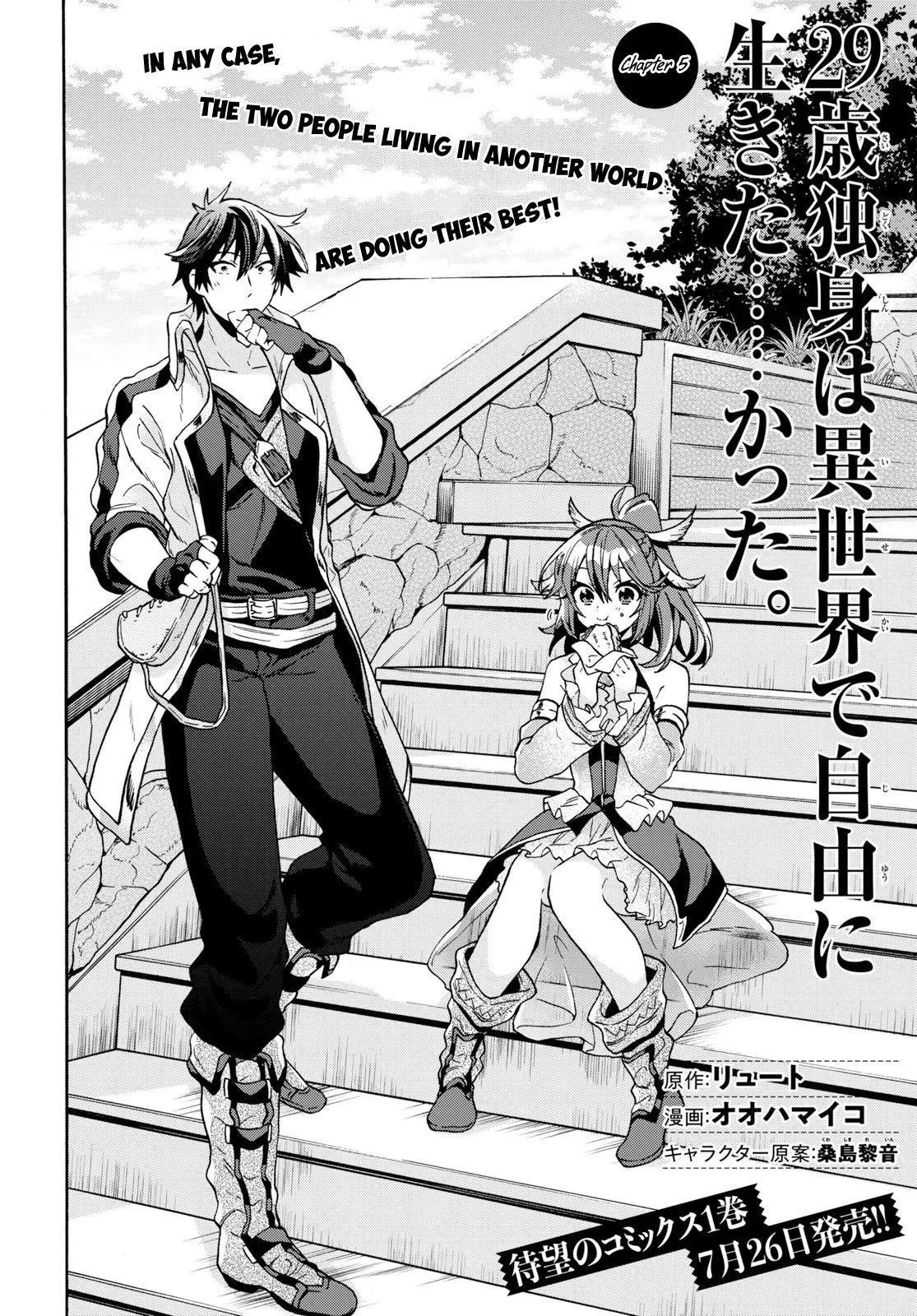 29 Sai Dokushin Wa Isekai De Jiyuu Ni Ikita Katta Chapter 5 - Page 2