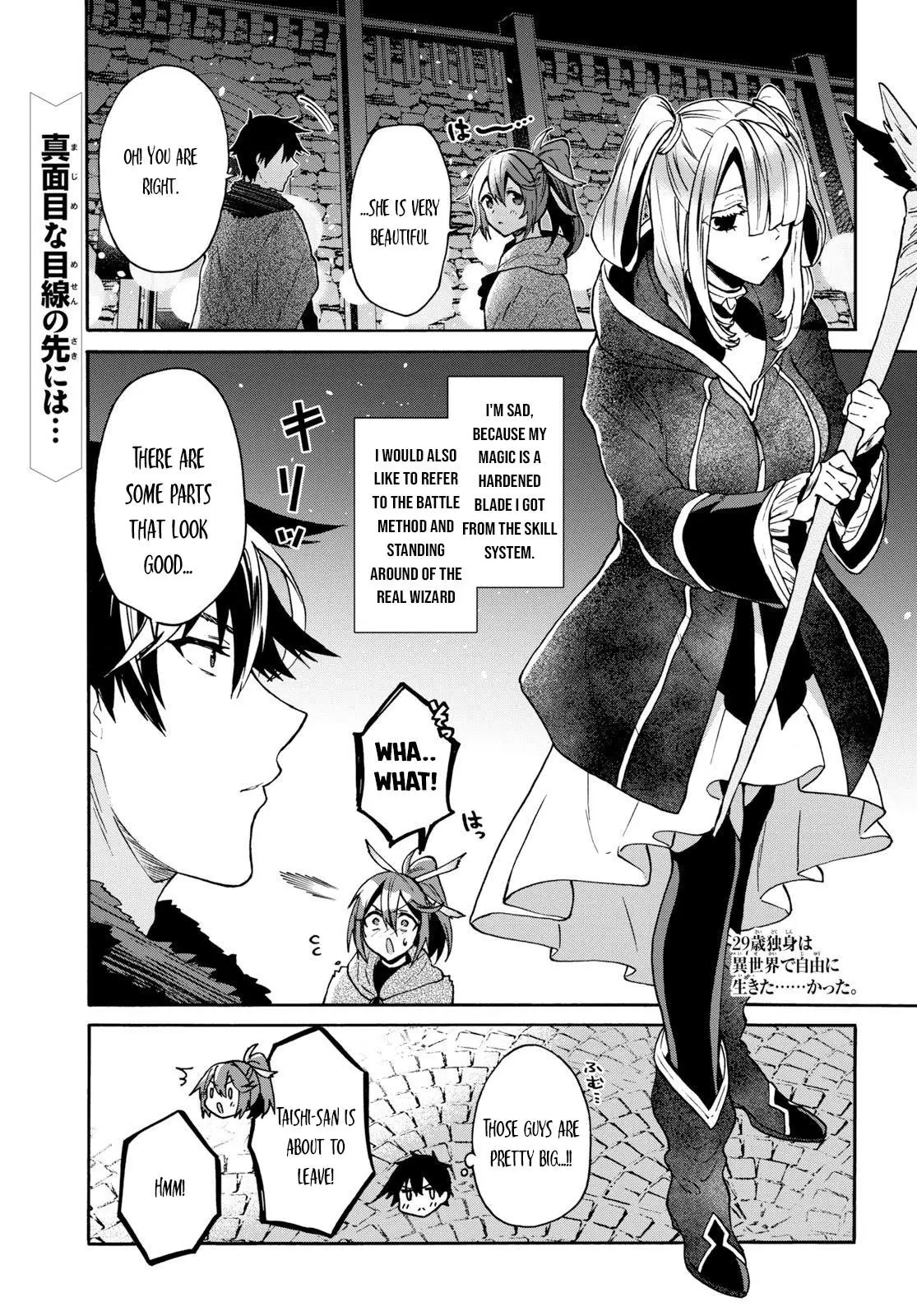 29 Sai Dokushin Wa Isekai De Jiyuu Ni Ikita Katta Chapter 7 - Page 1