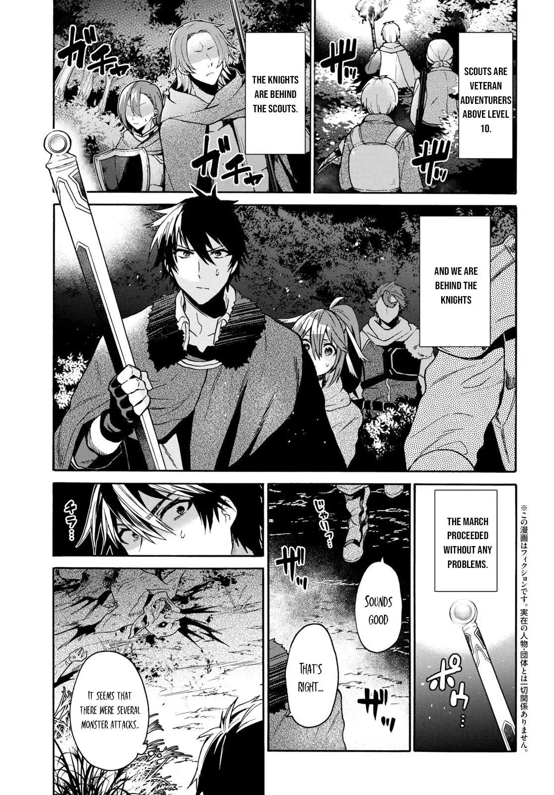 29 Sai Dokushin Wa Isekai De Jiyuu Ni Ikita Katta Chapter 7 - Page 3