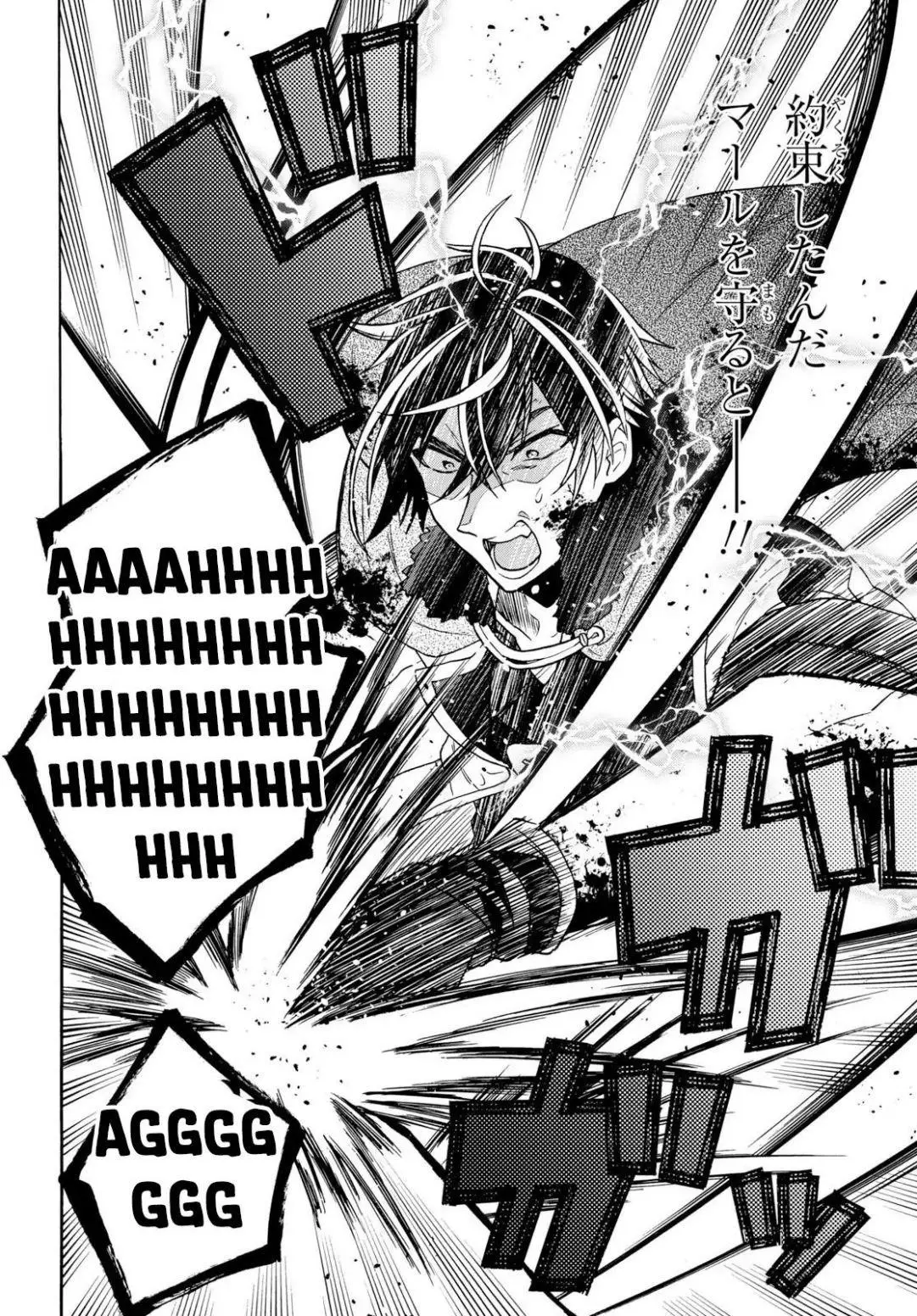 29 Sai Dokushin Wa Isekai De Jiyuu Ni Ikita Katta Chapter 8 - Page 14