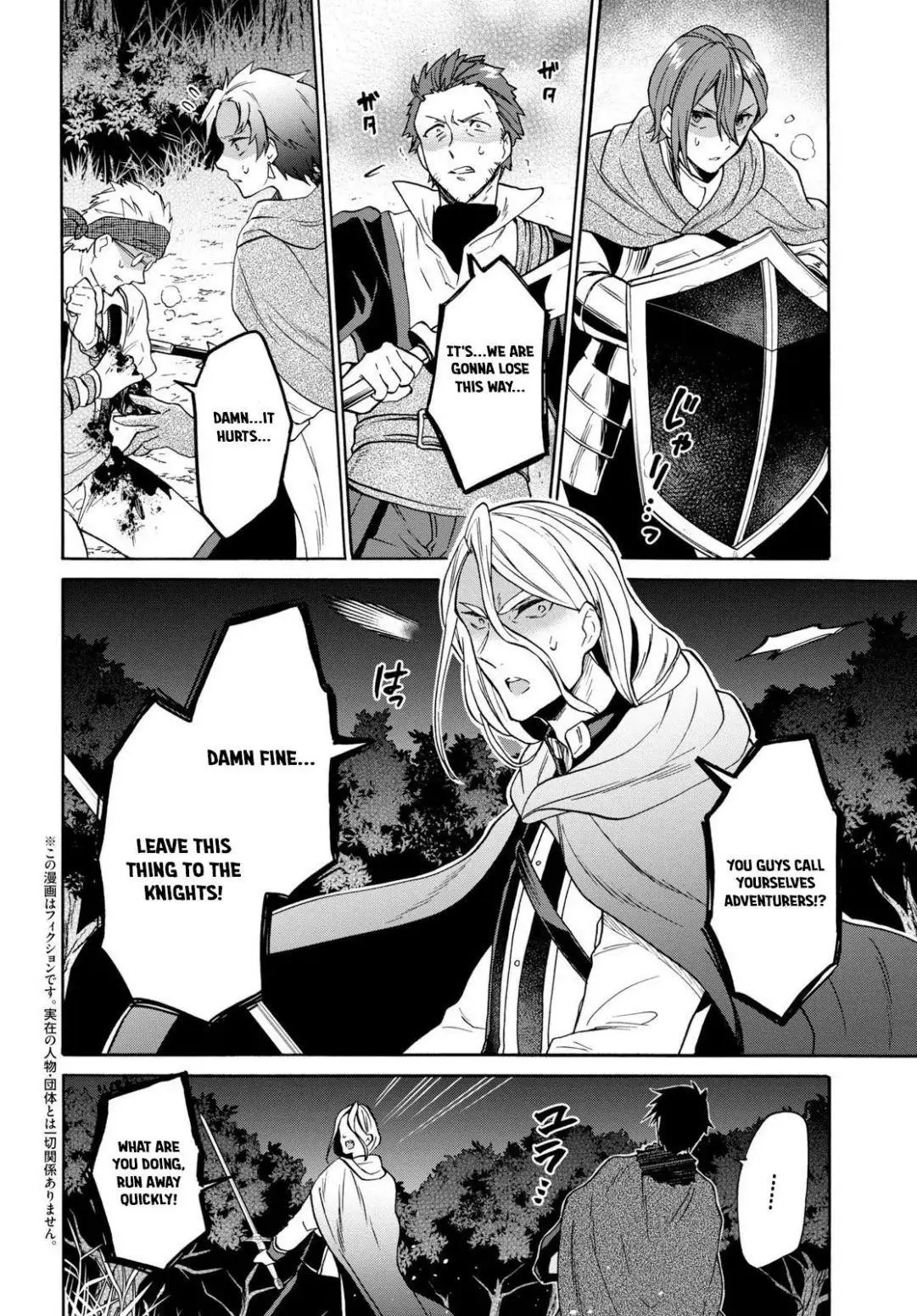 29 Sai Dokushin Wa Isekai De Jiyuu Ni Ikita Katta Chapter 8 - Page 3