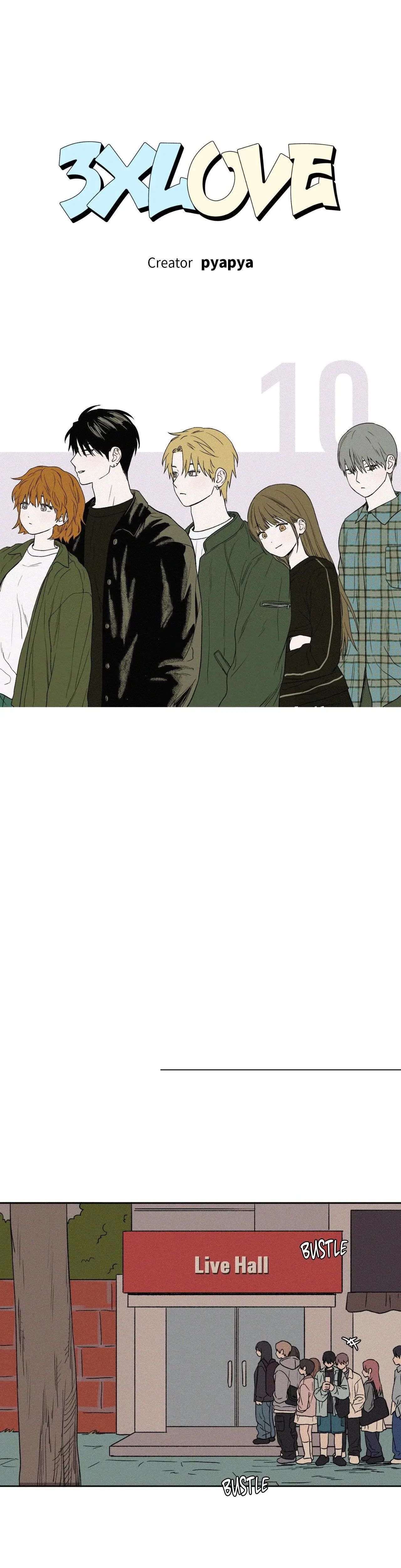 3xlove Chapter 10 - Page 1
