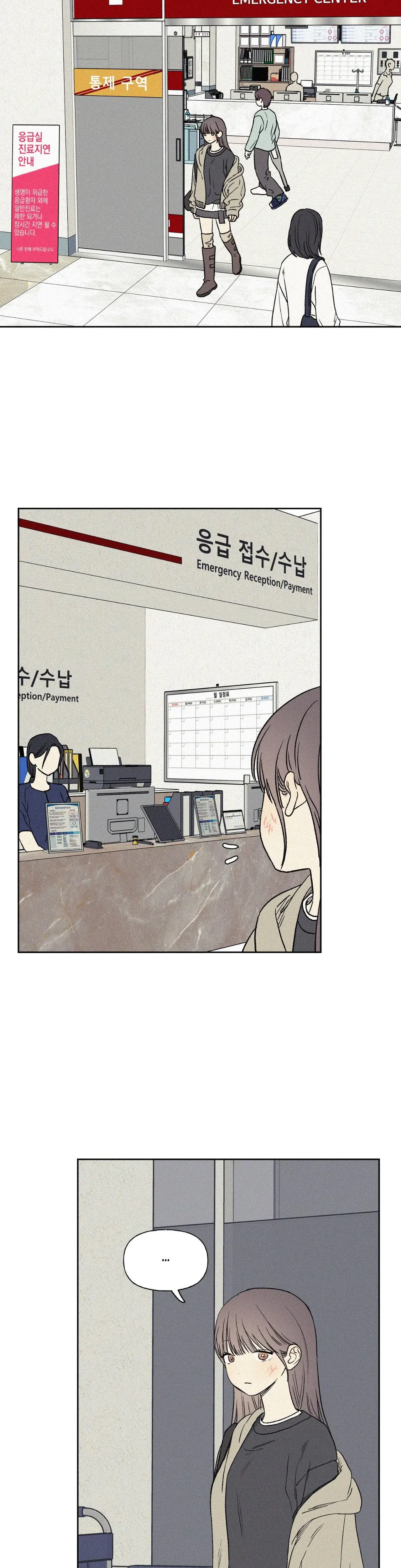 3xlove Chapter 41 - Page 3