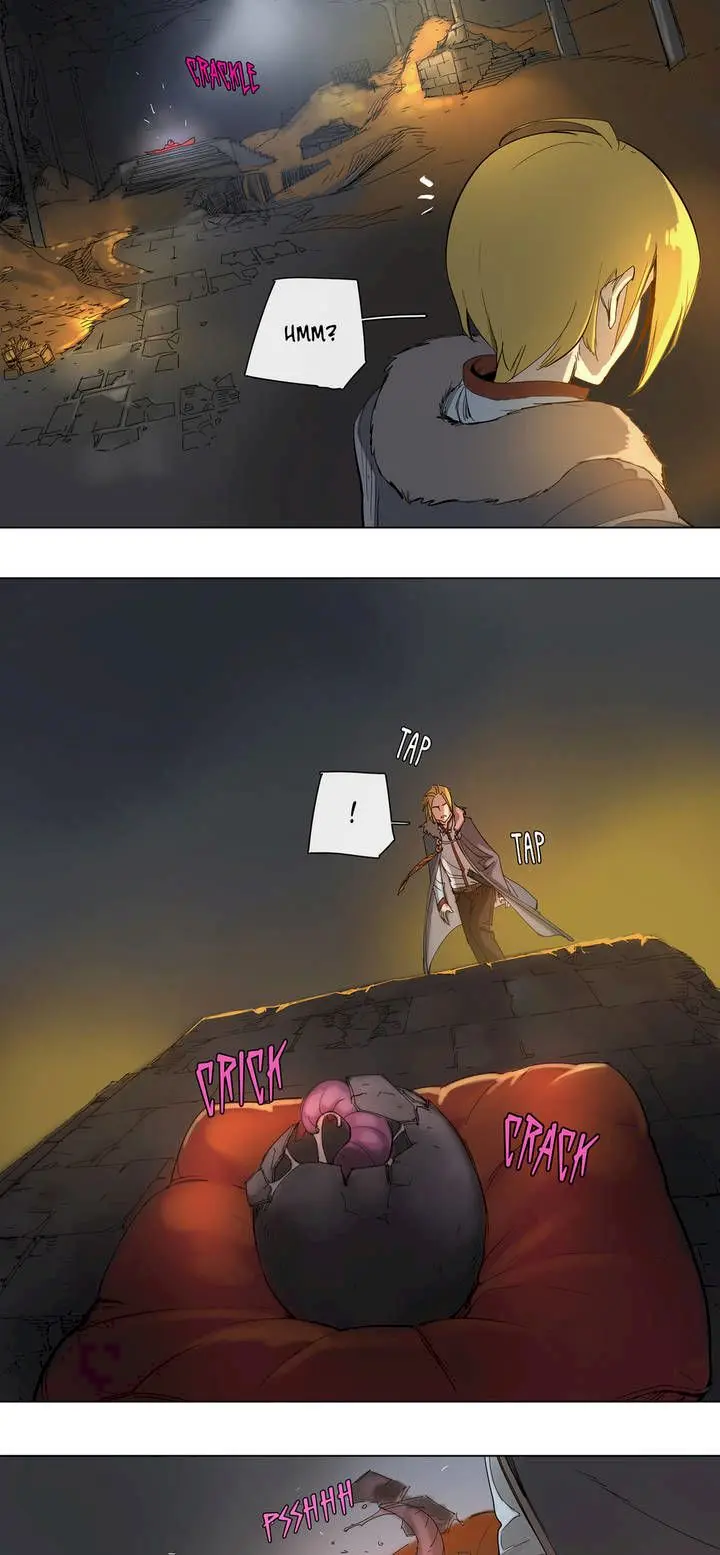 4 Cut Hero Chapter 23 - Page 17