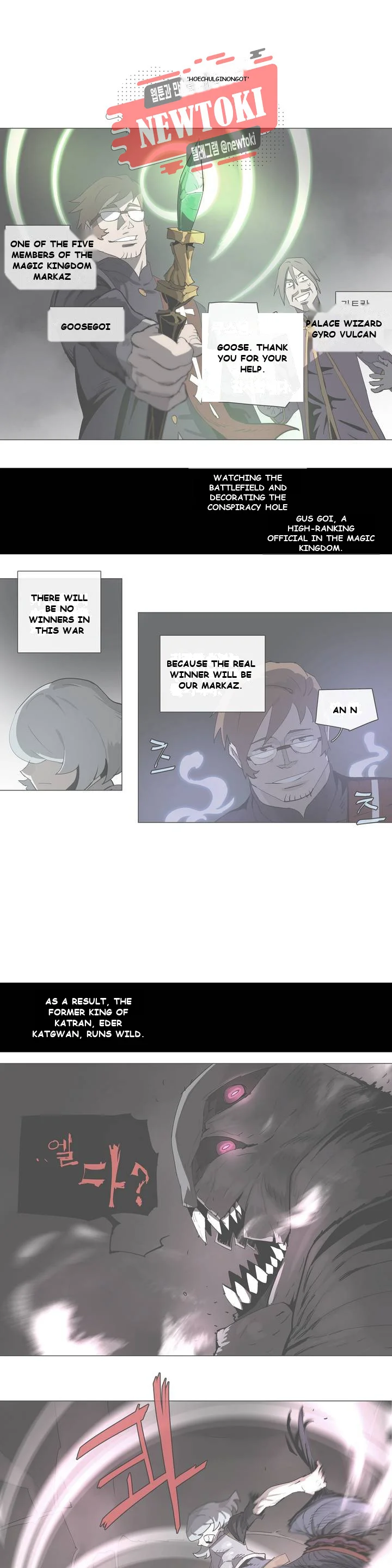 4 Cut Hero Chapter 4 - Page 13
