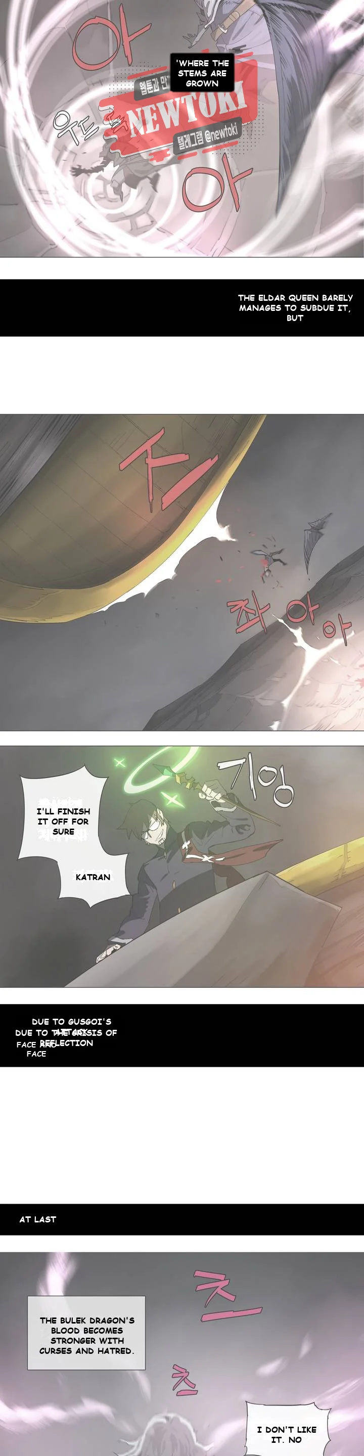 4 Cut Hero Chapter 4 - Page 14