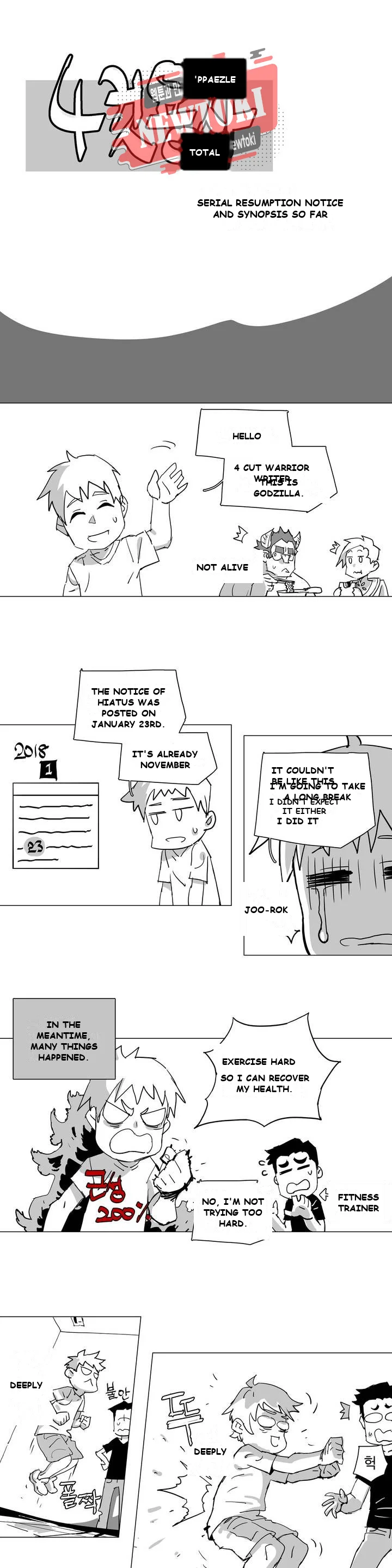 4 Cut Hero Chapter 4 - Page 2