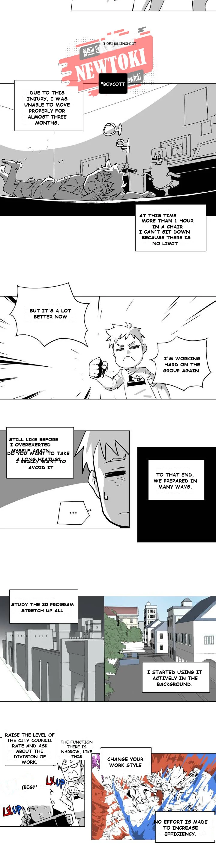 4 Cut Hero Chapter 4 - Page 3
