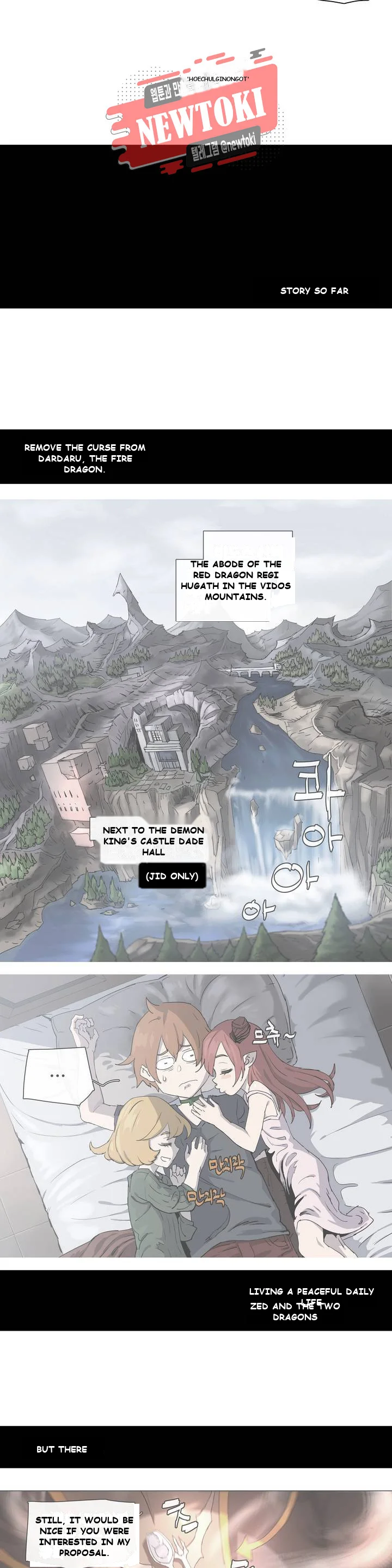 4 Cut Hero Chapter 4 - Page 6