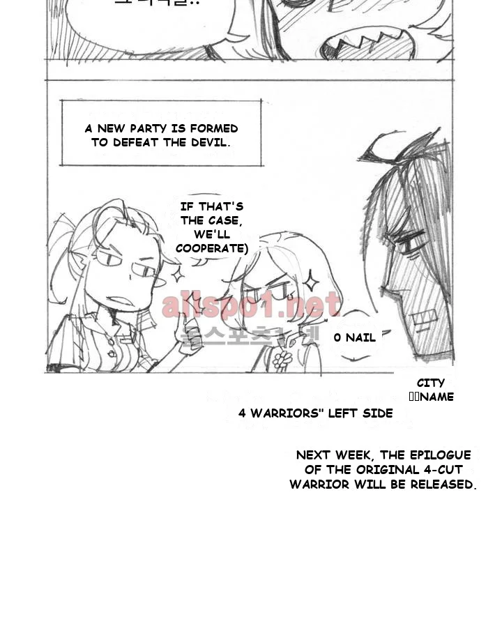 4 Cut Hero Chapter 5 - Page 20
