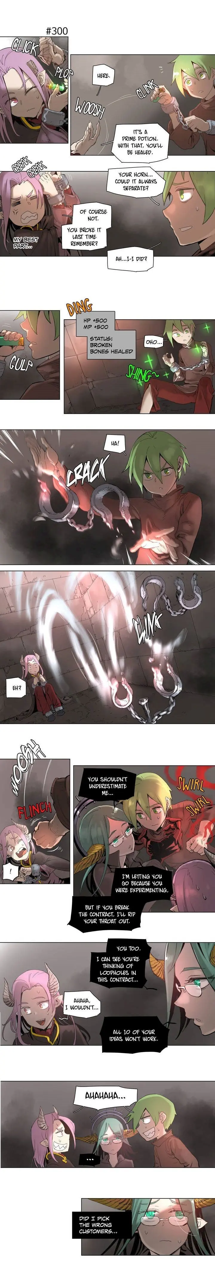 4 Cut Hero Chapter 54 - Page 6
