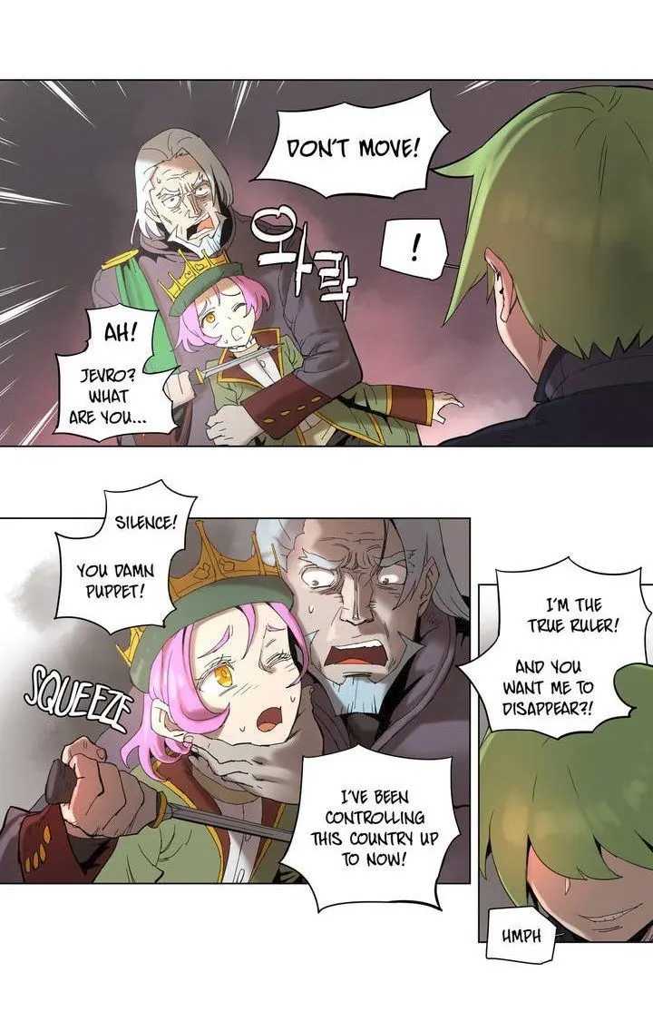 4 Cut Hero Chapter 57 - Page 5
