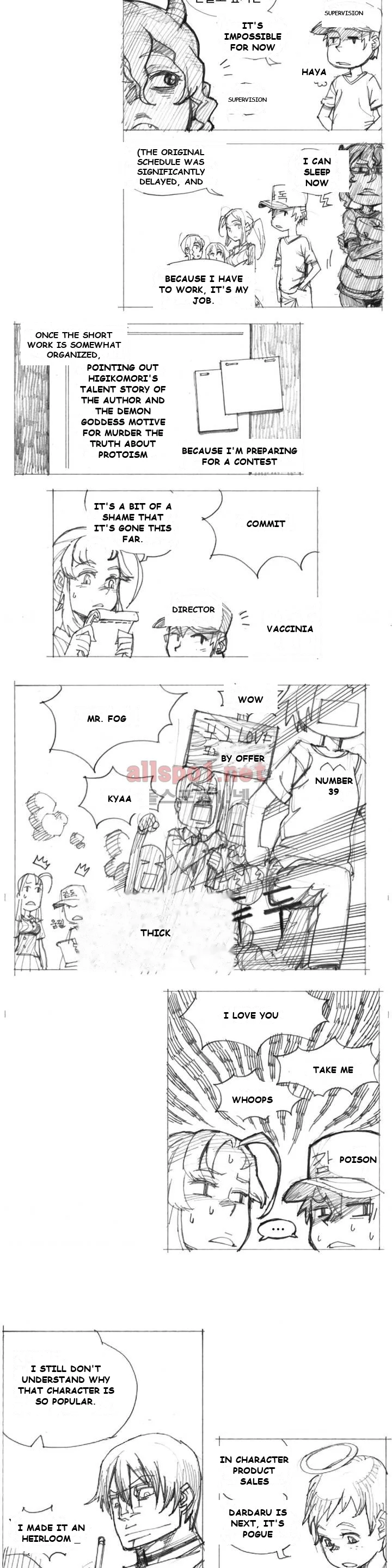 4 Cut Hero Chapter 6 - Page 17