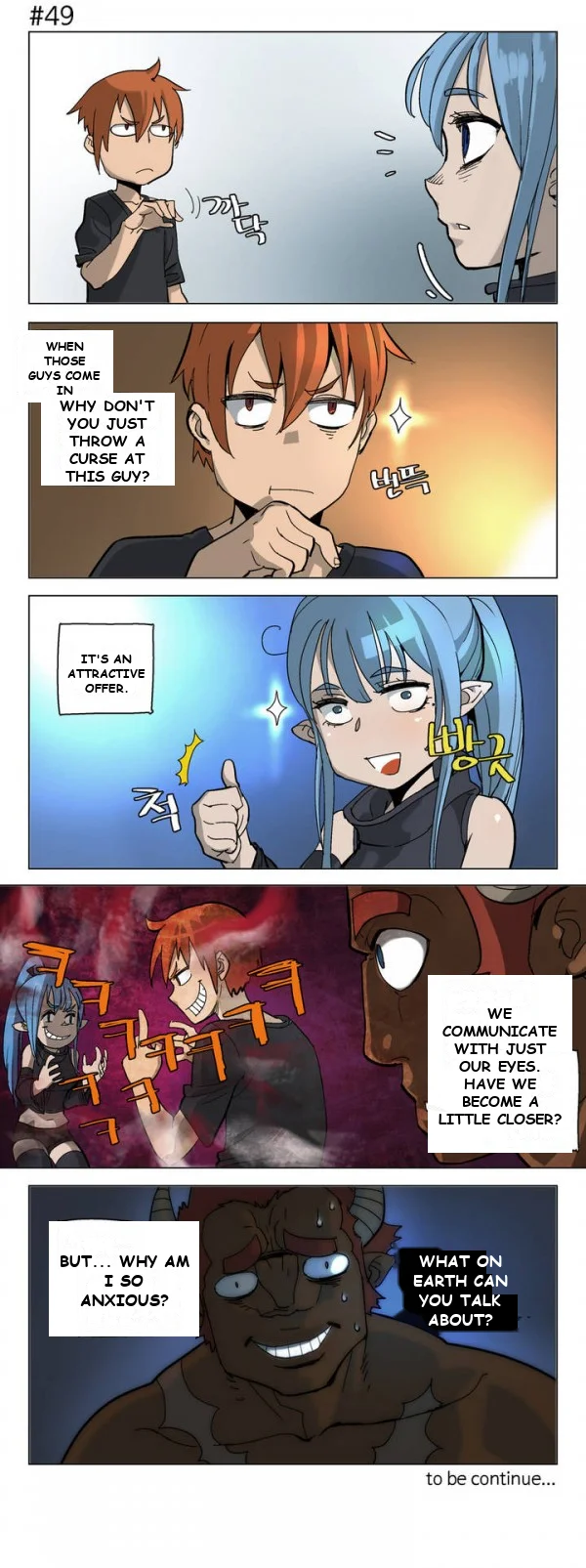 4 Cut Hero Chapter 7 - Page 12
