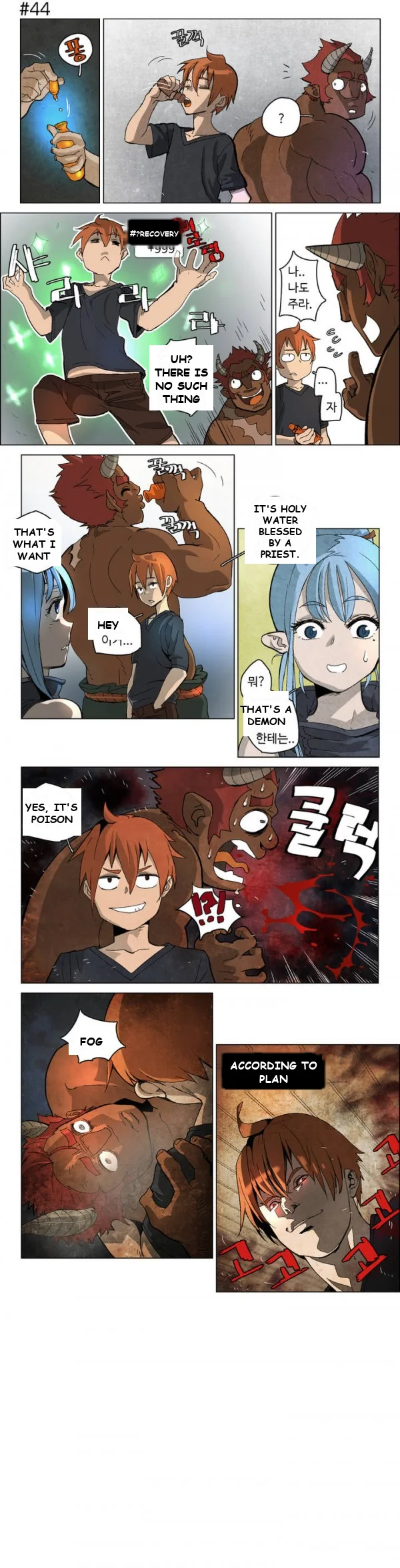 4 Cut Hero Chapter 7 - Page 3