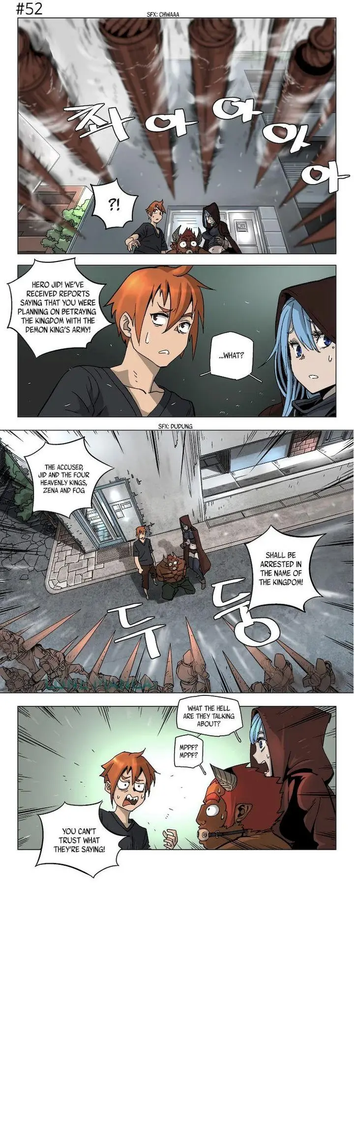 4 Cut Hero Chapter 8 - Page 3