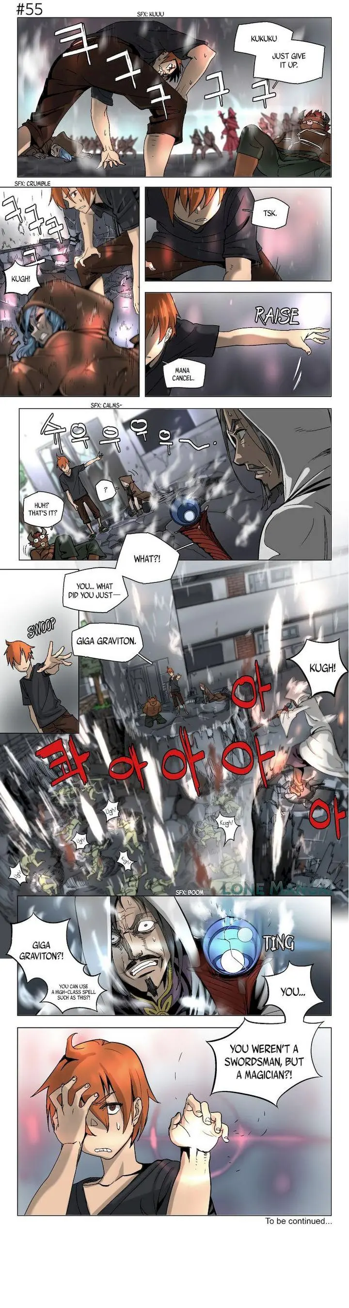 4 Cut Hero Chapter 8 - Page 6
