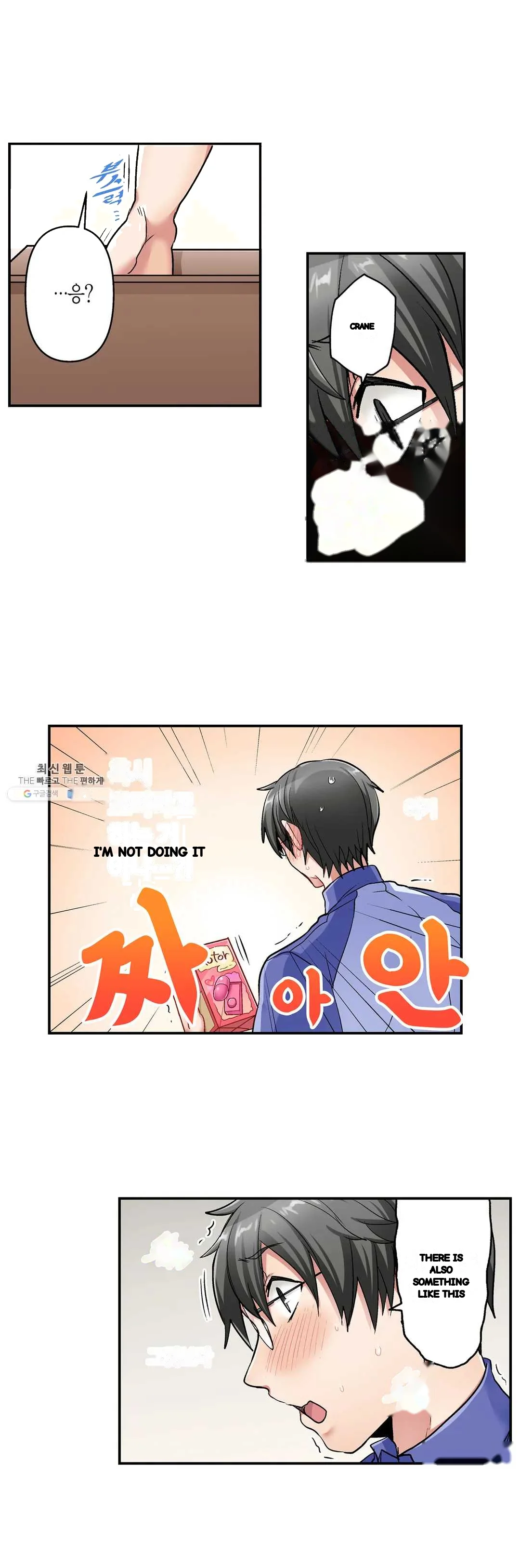5 Second Sex Delivery Chapter 10 - Page 15