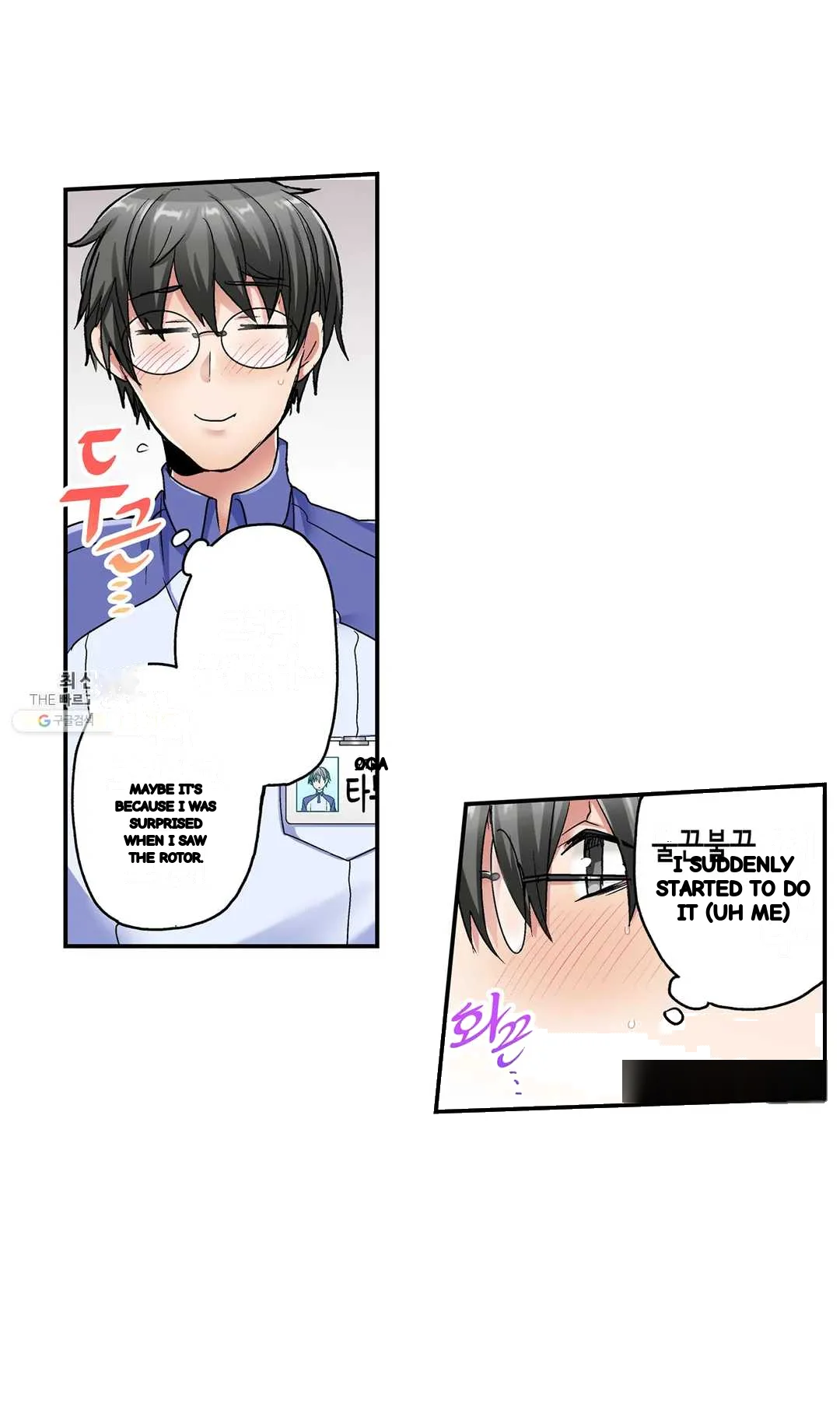 5 Second Sex Delivery Chapter 10 - Page 18