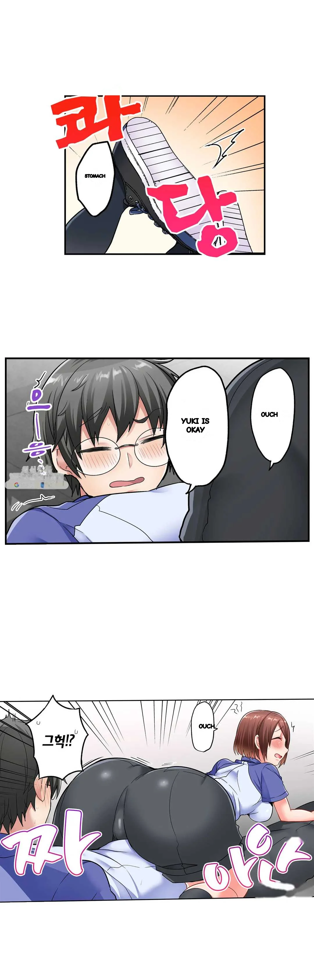 5 Second Sex Delivery Chapter 10 - Page 20