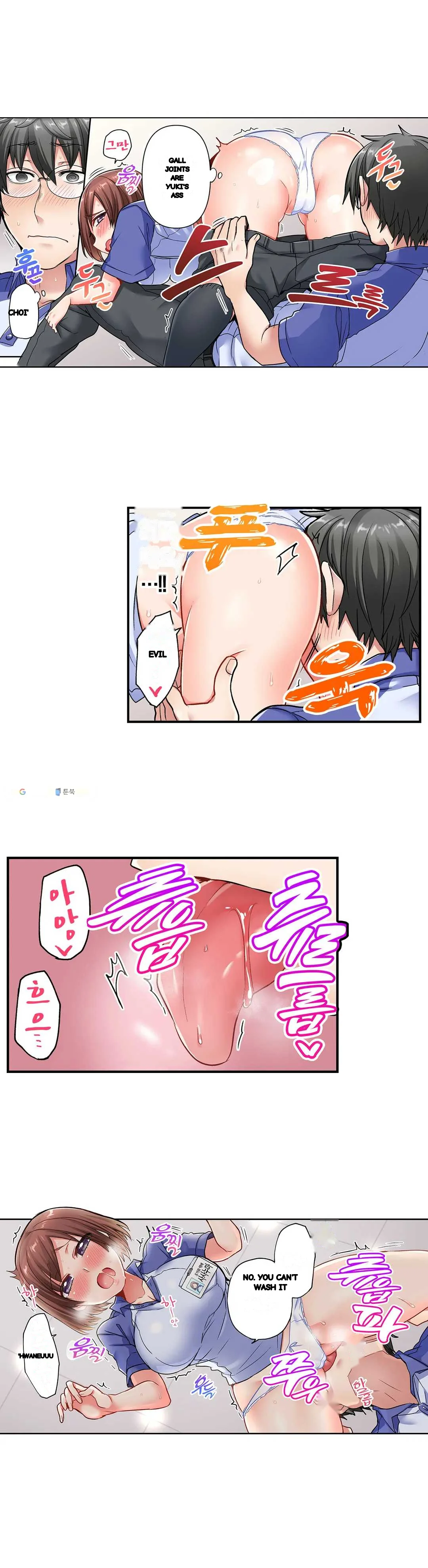 5 Second Sex Delivery Chapter 10 - Page 24