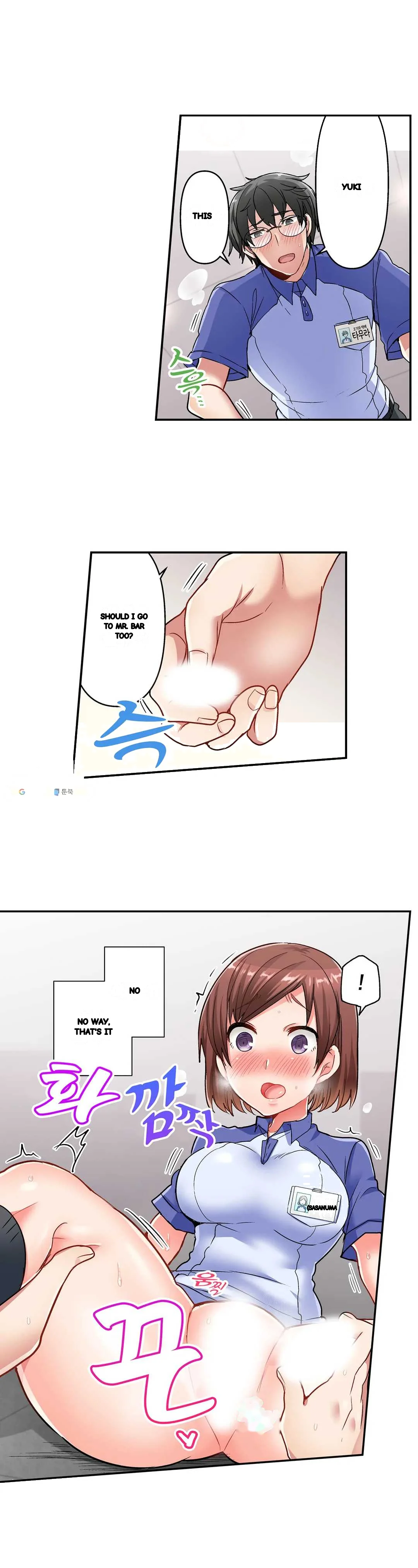 5 Second Sex Delivery Chapter 10 - Page 27