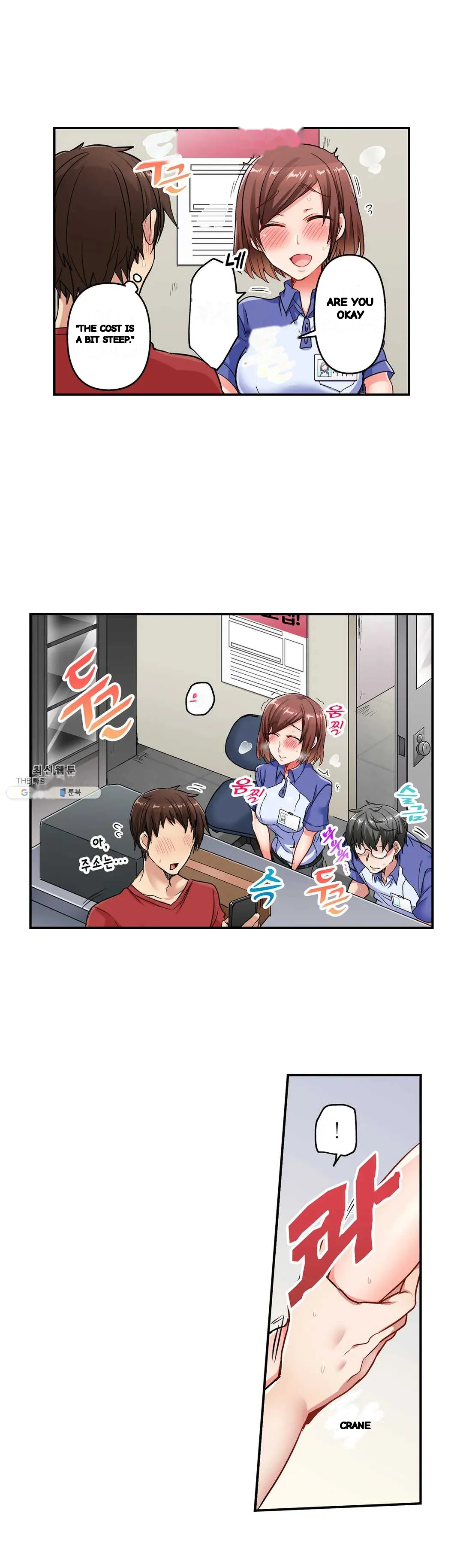 5 Second Sex Delivery Chapter 11 - Page 10