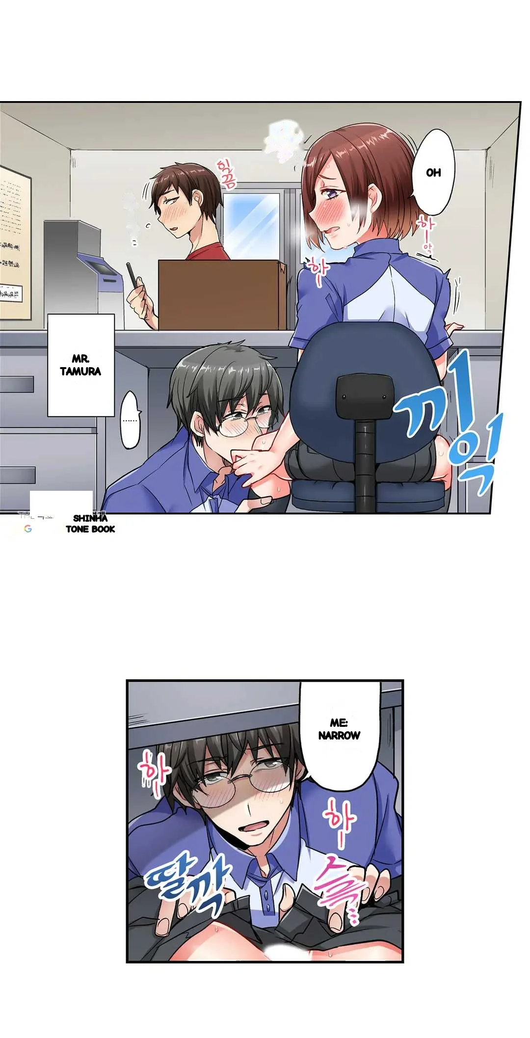 5 Second Sex Delivery Chapter 11 - Page 11