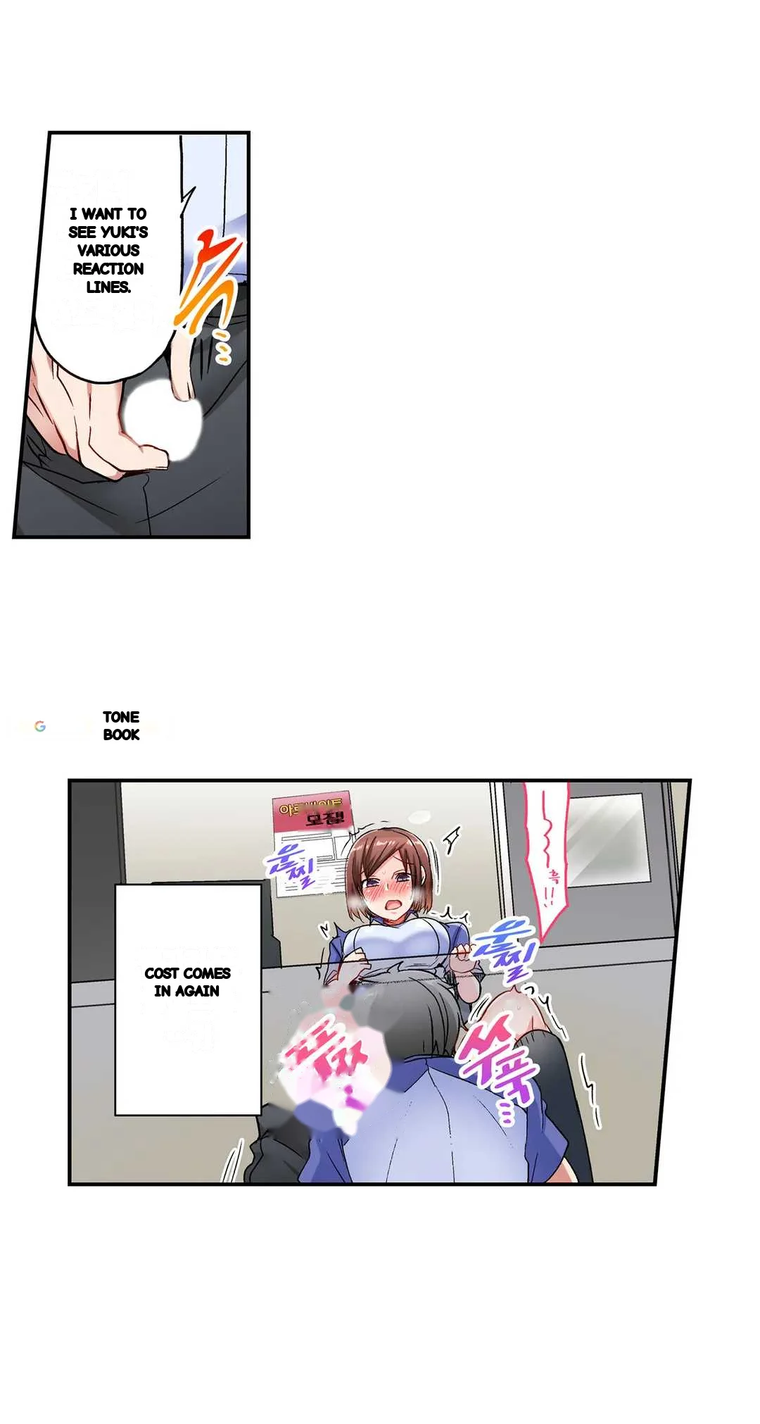 5 Second Sex Delivery Chapter 11 - Page 12