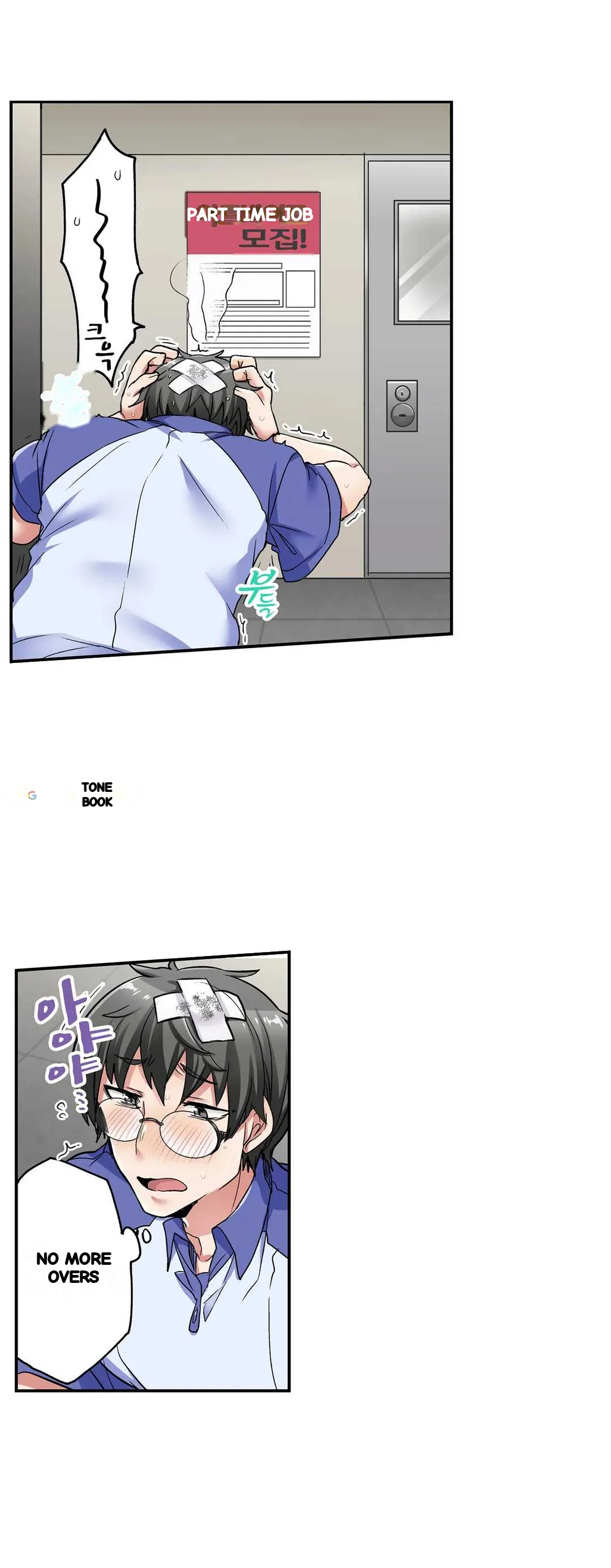 5 Second Sex Delivery Chapter 11 - Page 18