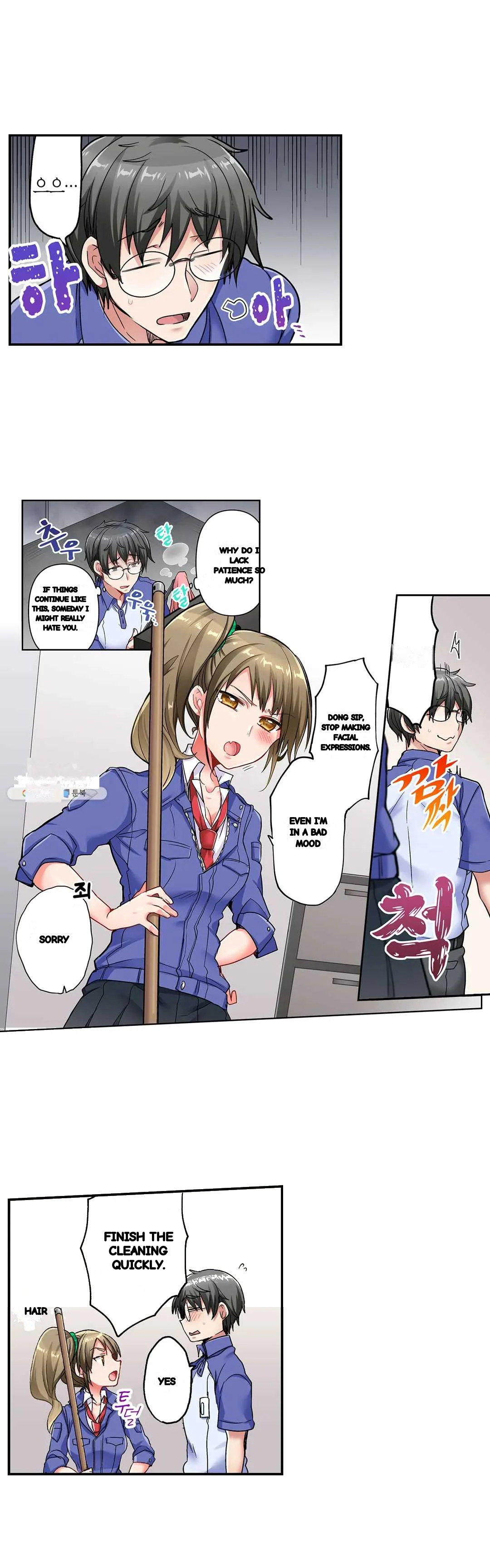 5 Second Sex Delivery Chapter 11 - Page 23