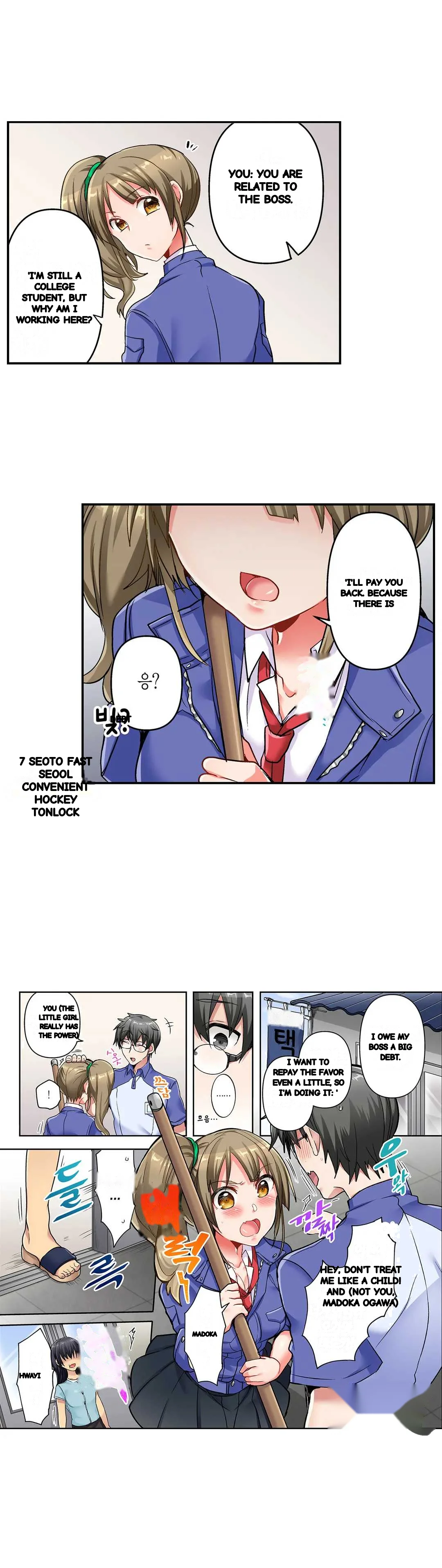 5 Second Sex Delivery Chapter 11 - Page 25